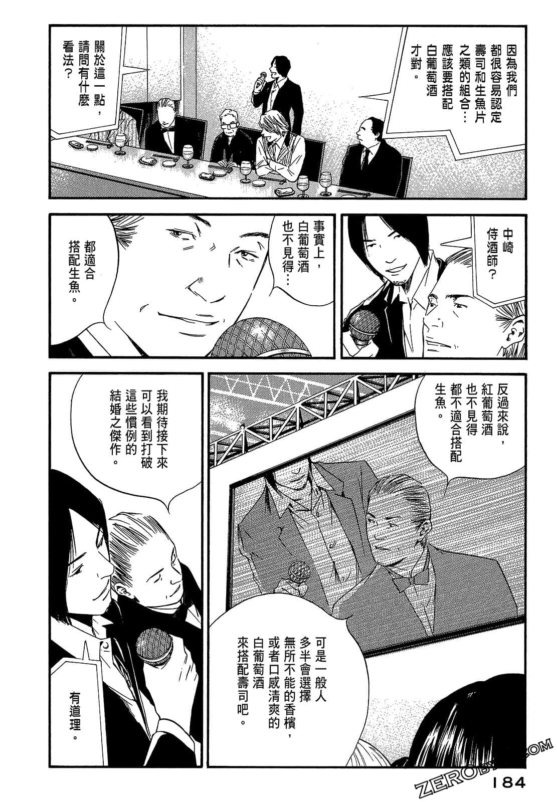 Page 186