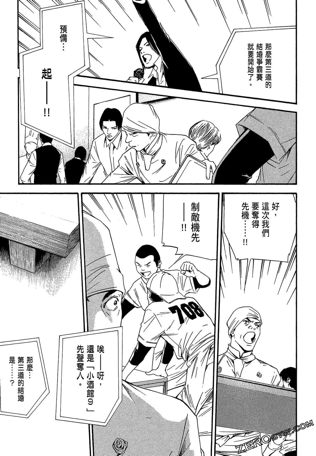 Page 187