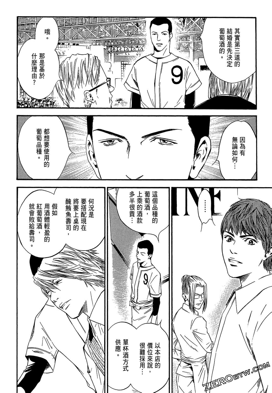Page 188