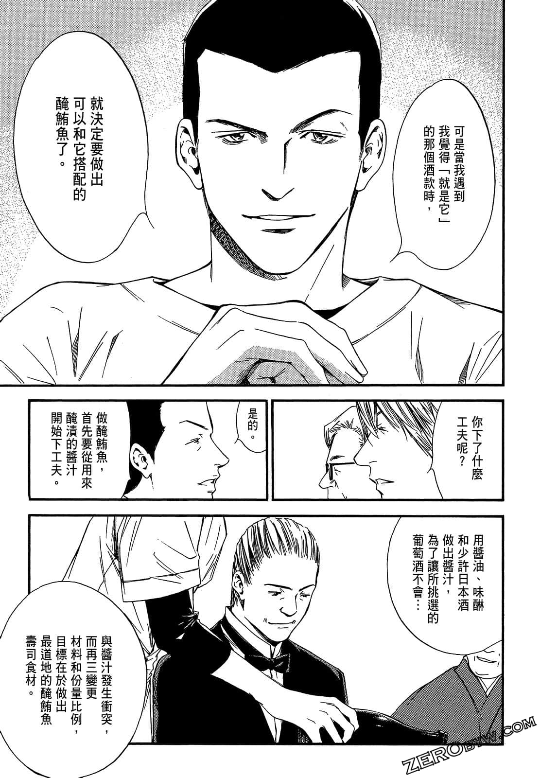 Page 189
