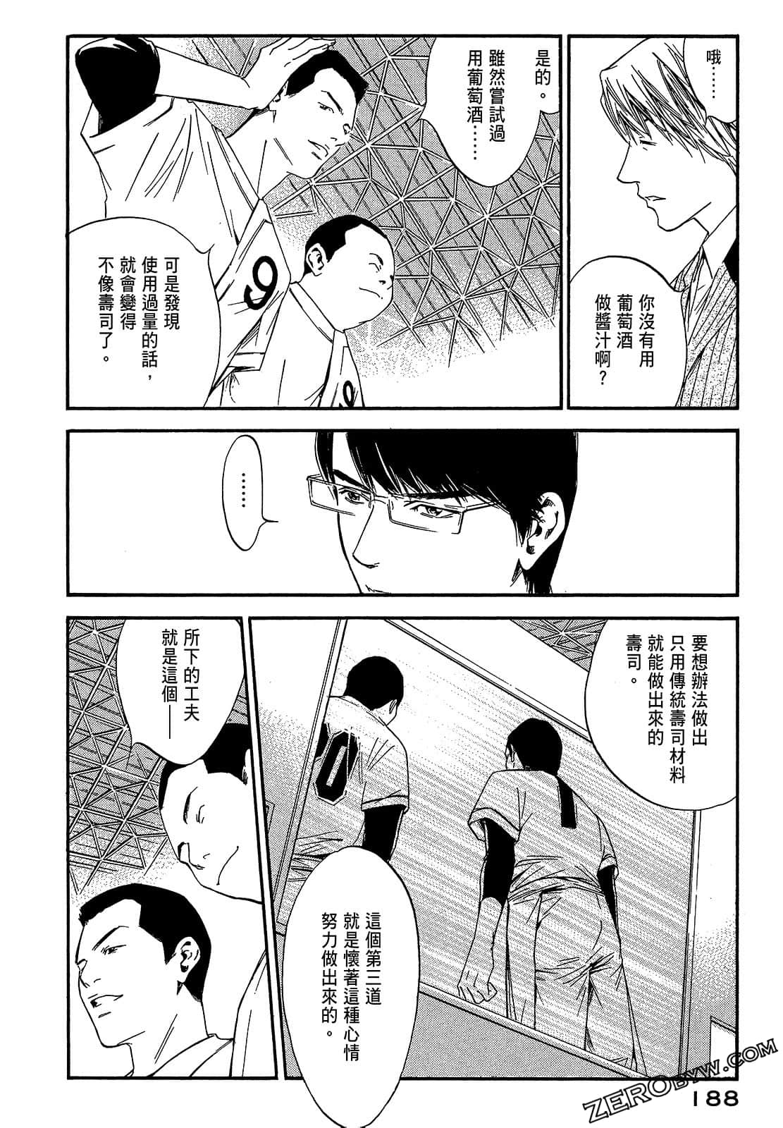 Page 190
