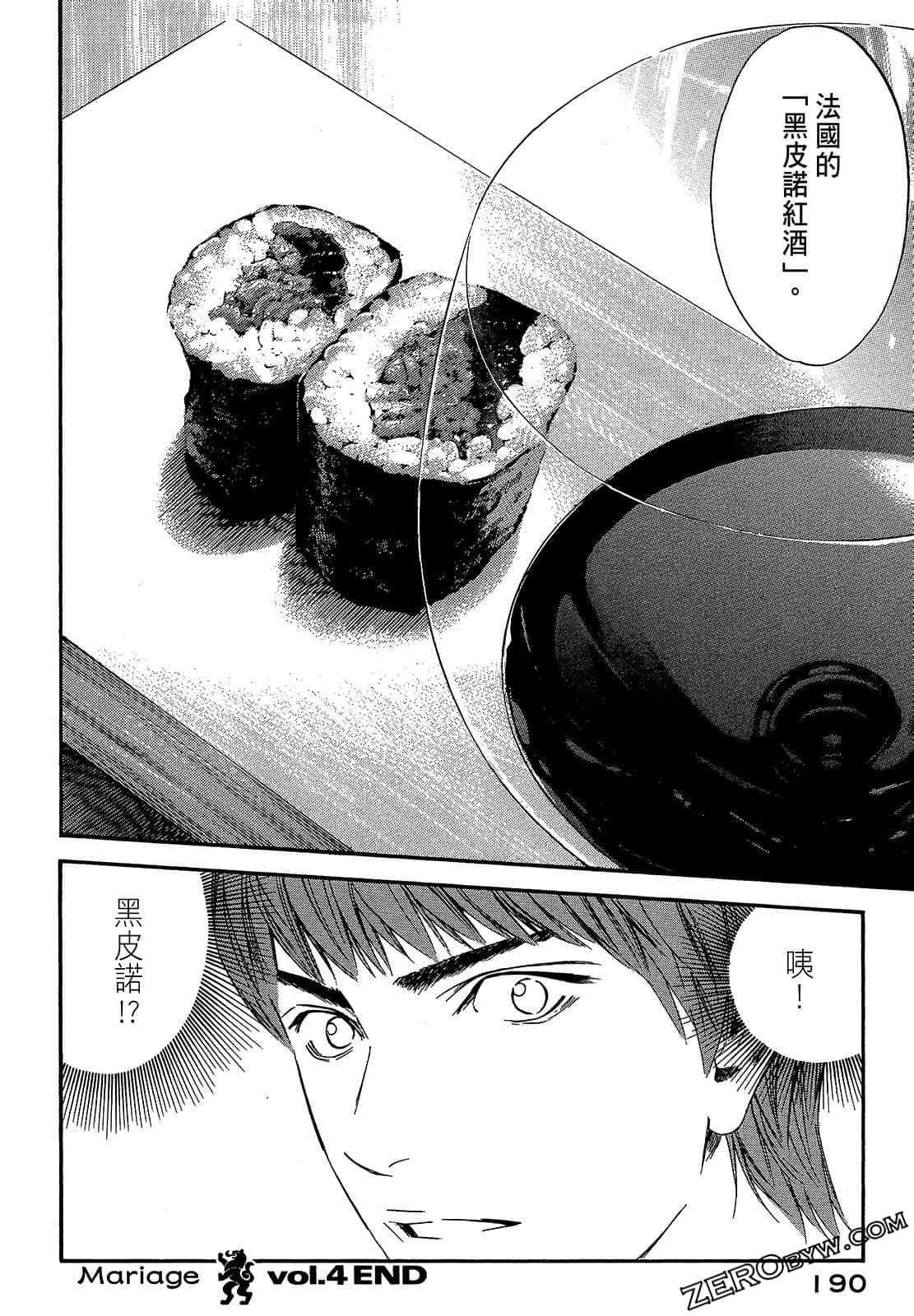 Page 192