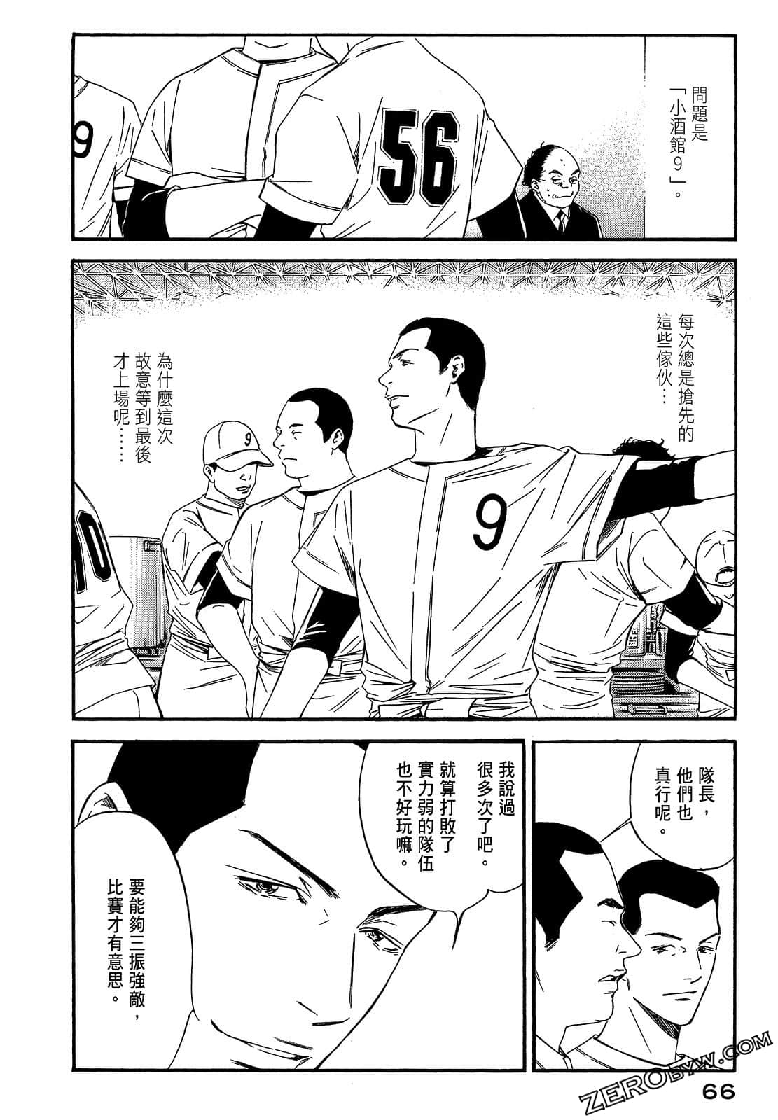 Page 68