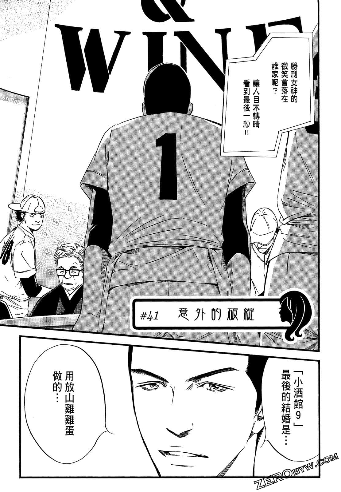 Page 71