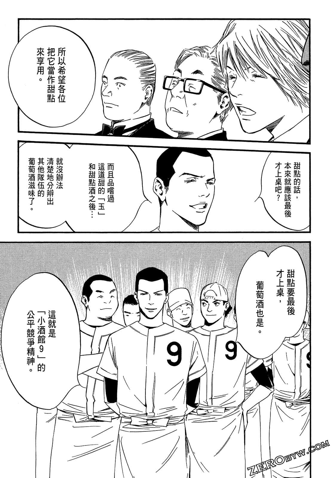 Page 73