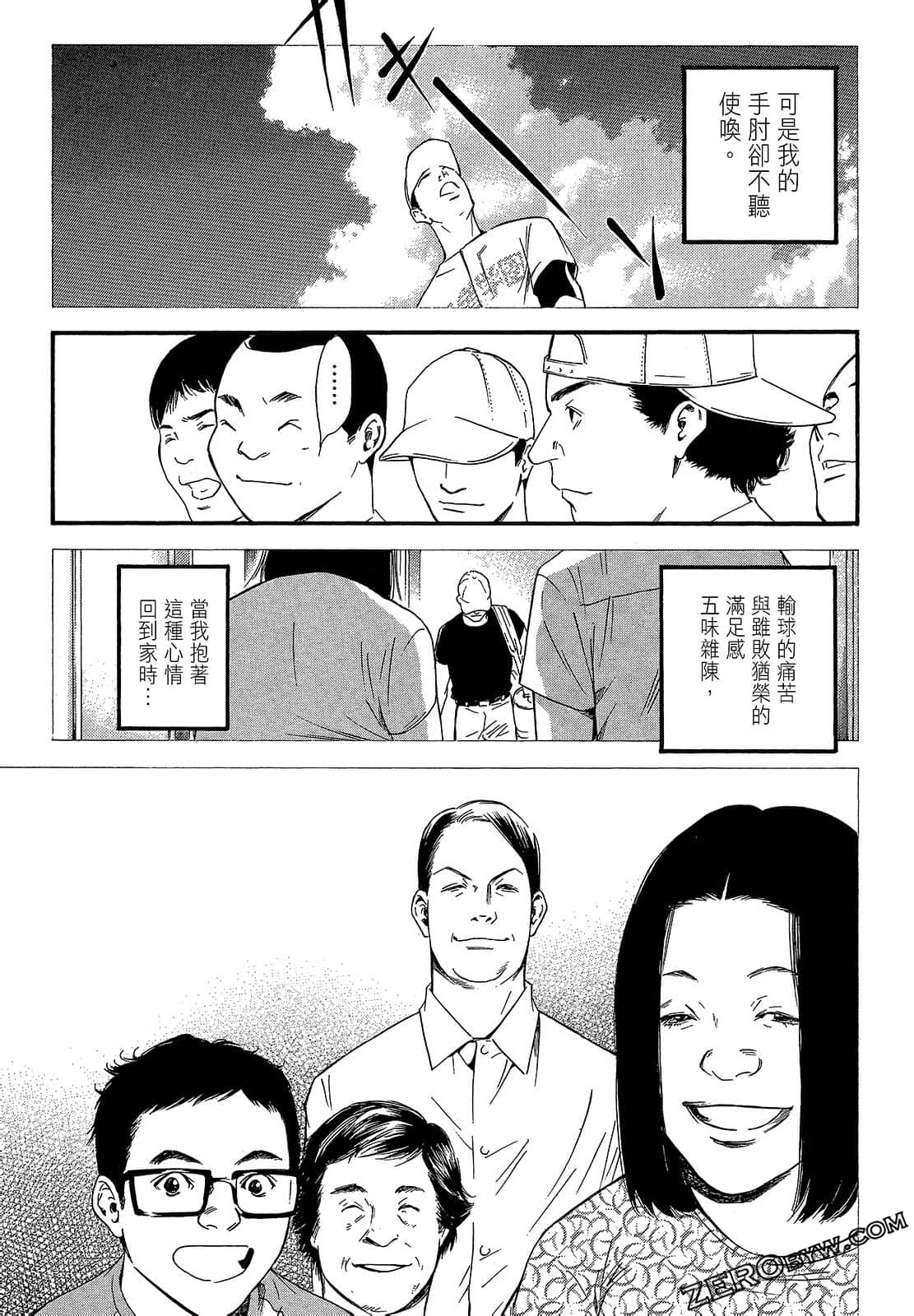 Page 79