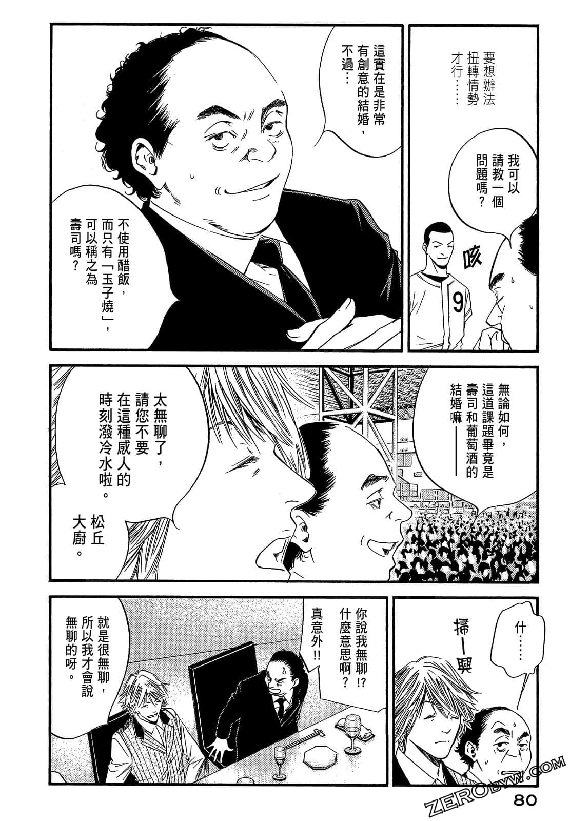 Page 82
