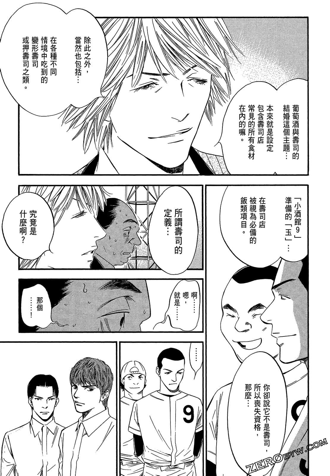 Page 83