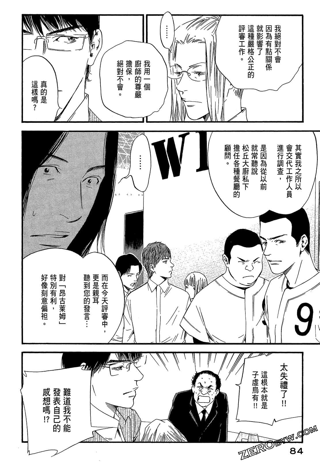 Page 86