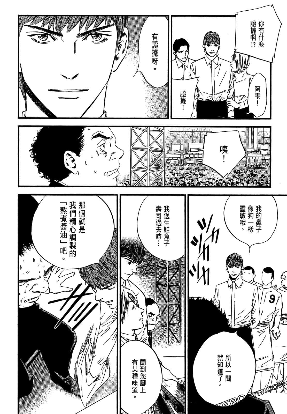 Page 88