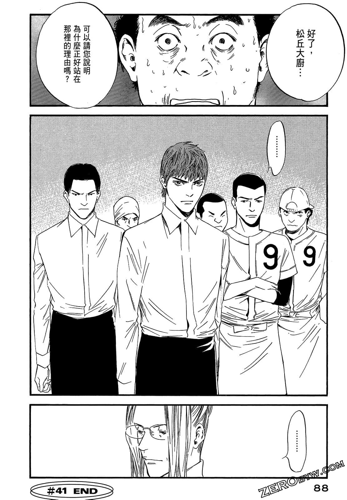 Page 90