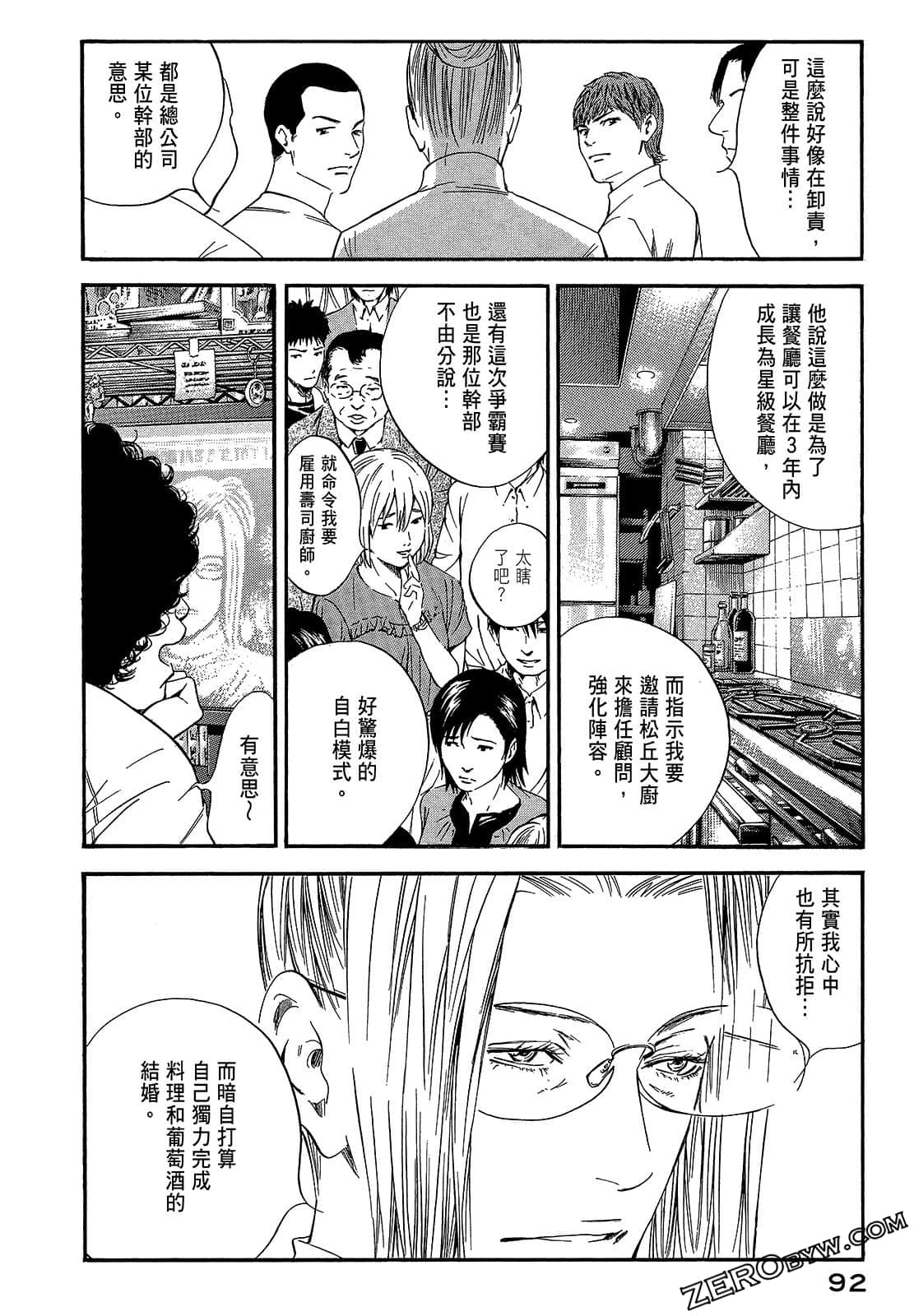 Page 94