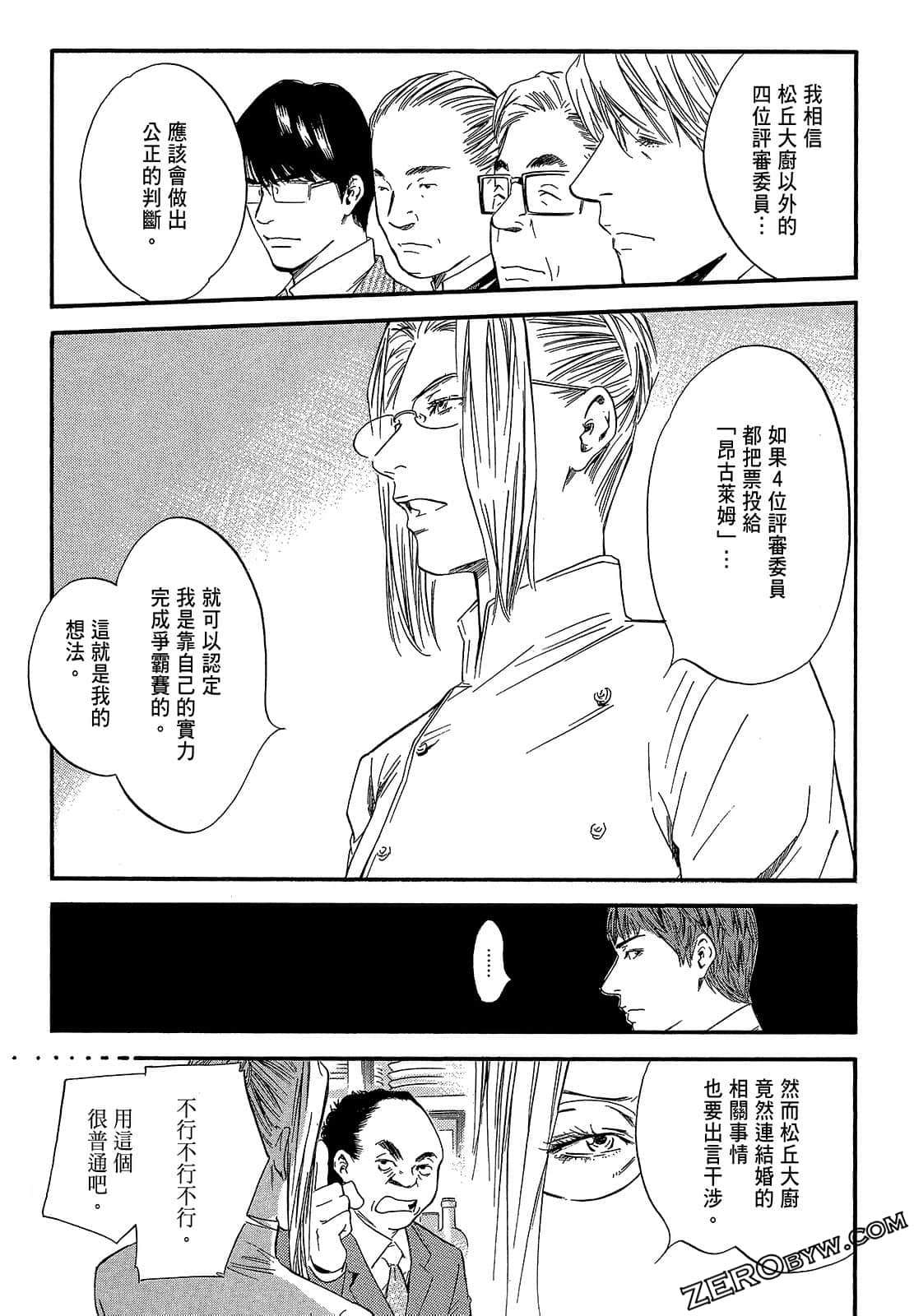 Page 95