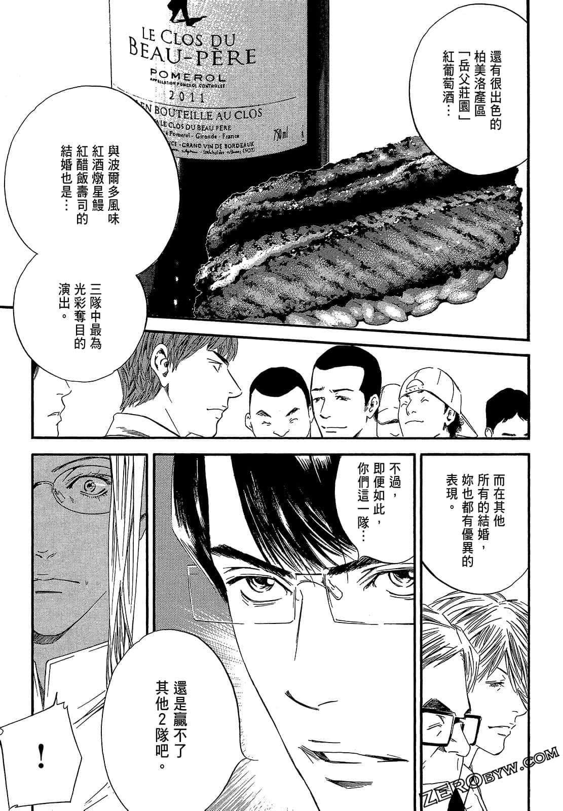 Page 99