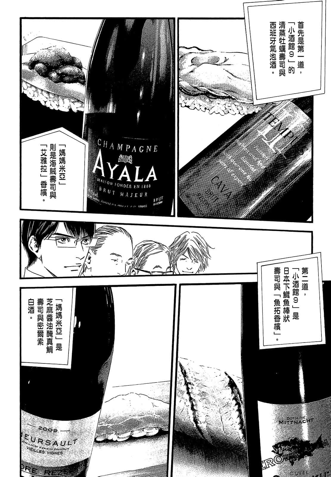 Page 106