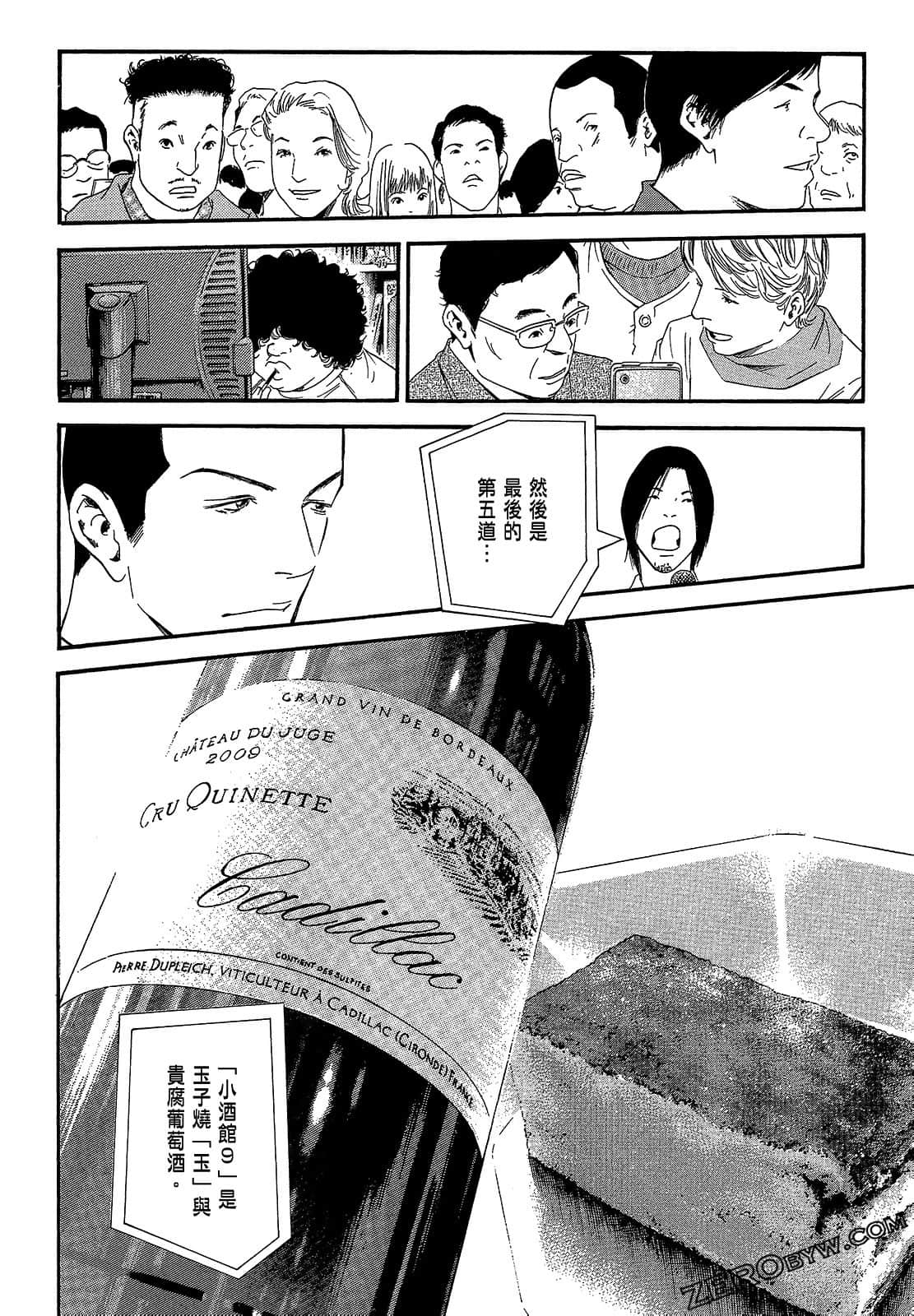 Page 108