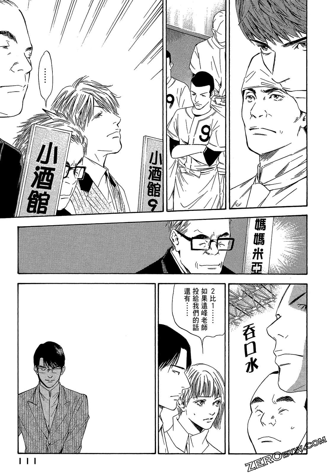 Page 113
