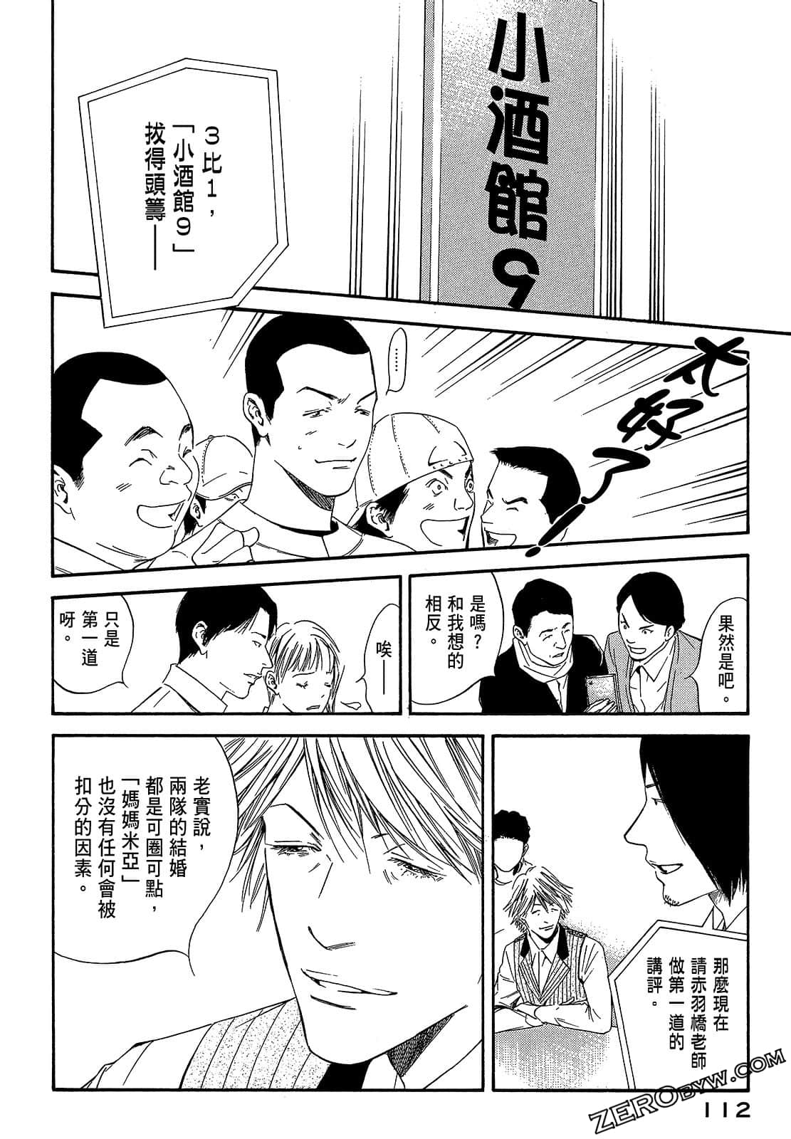 Page 114