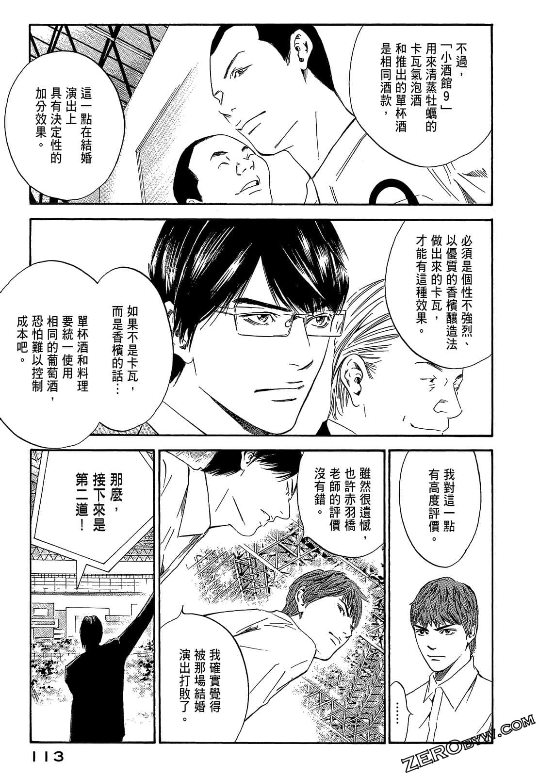 Page 115