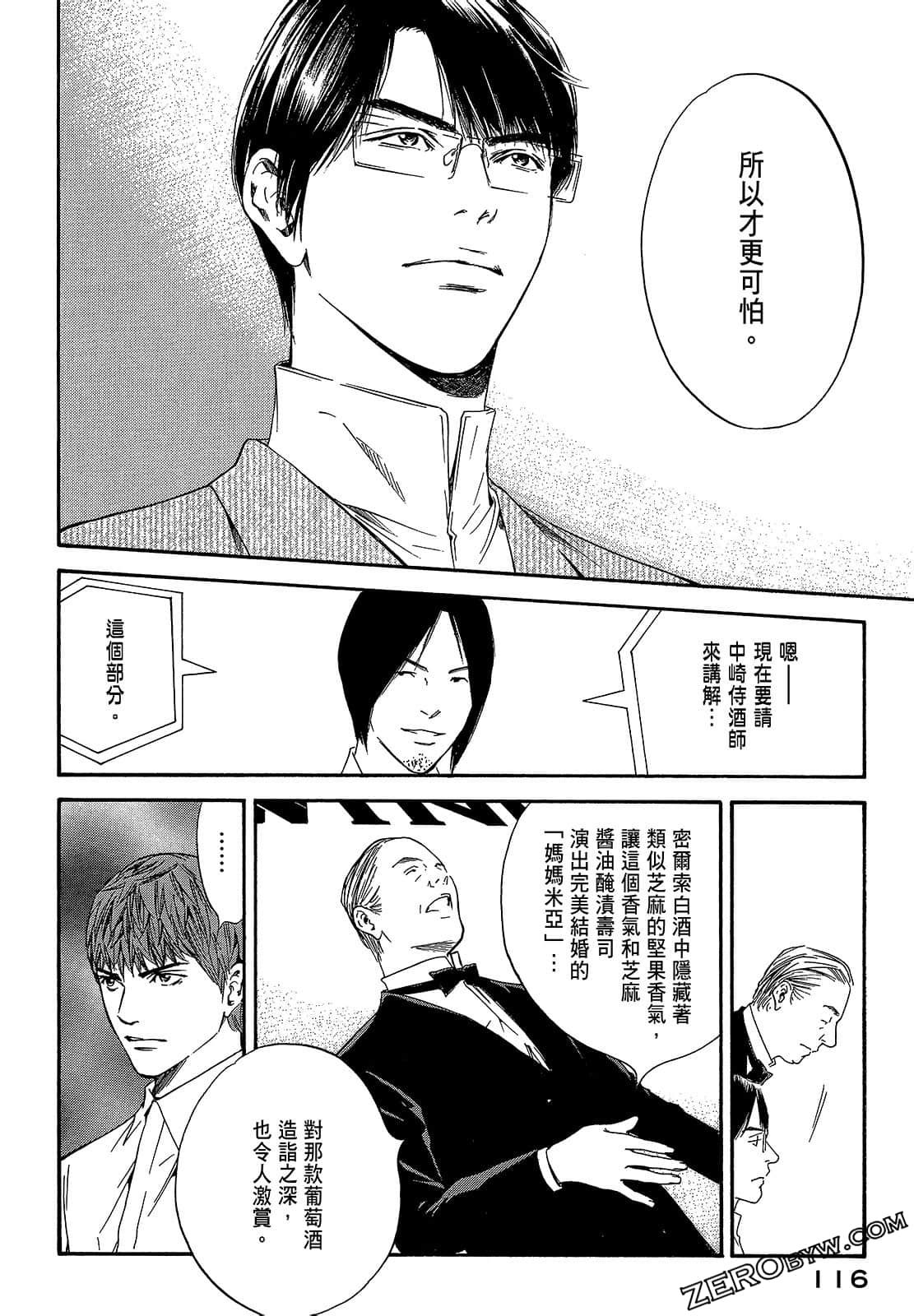 Page 118