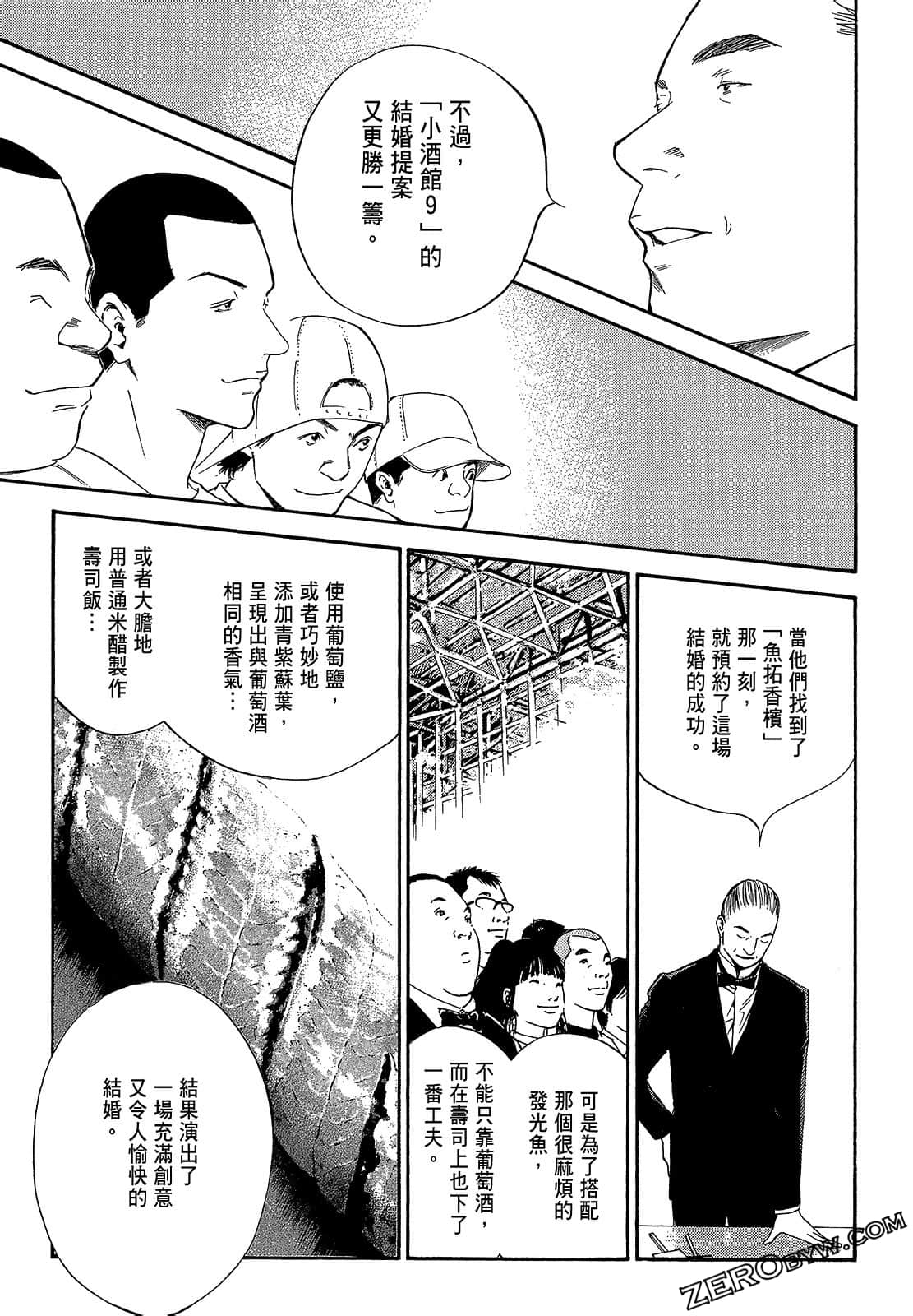Page 119