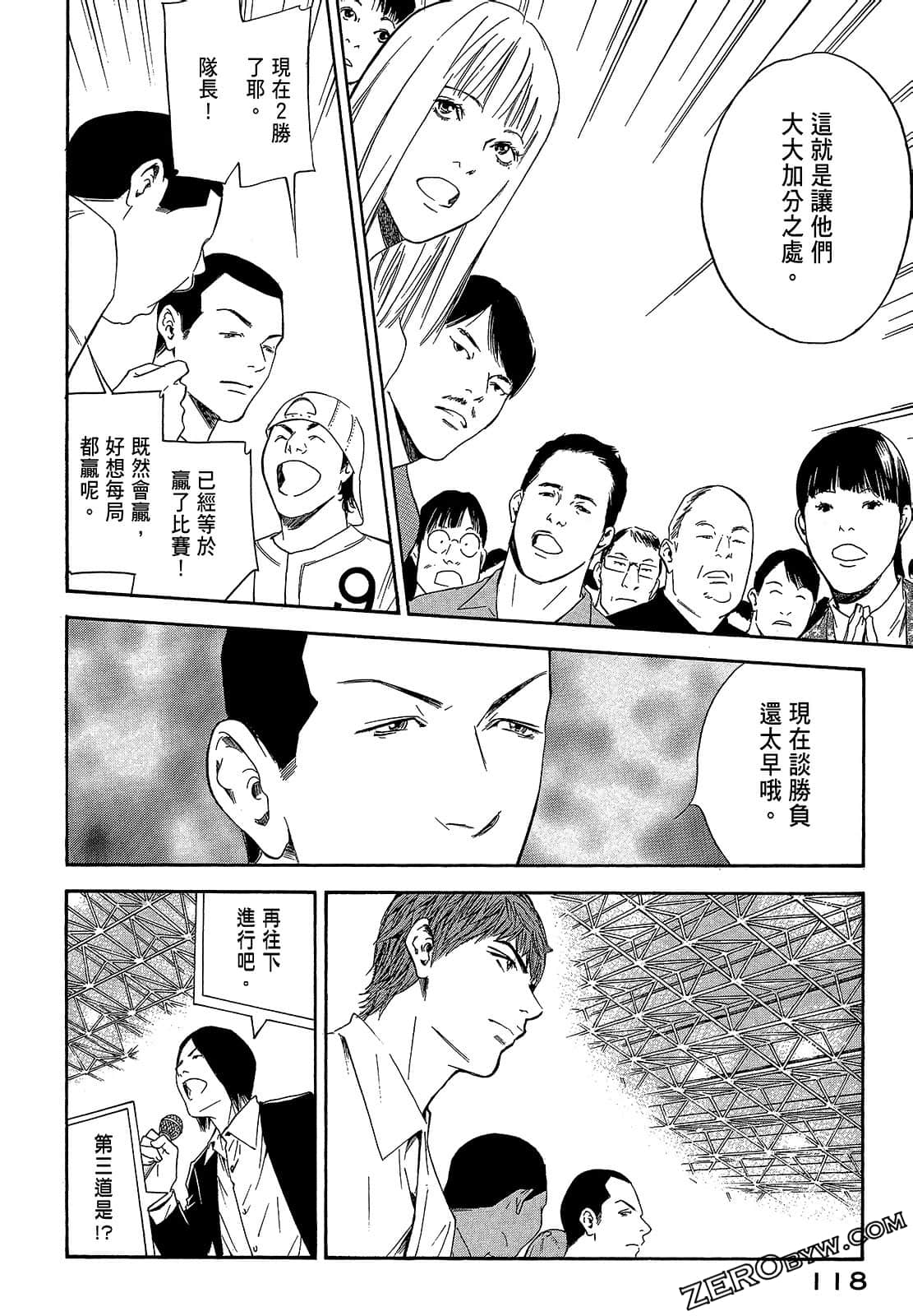Page 120