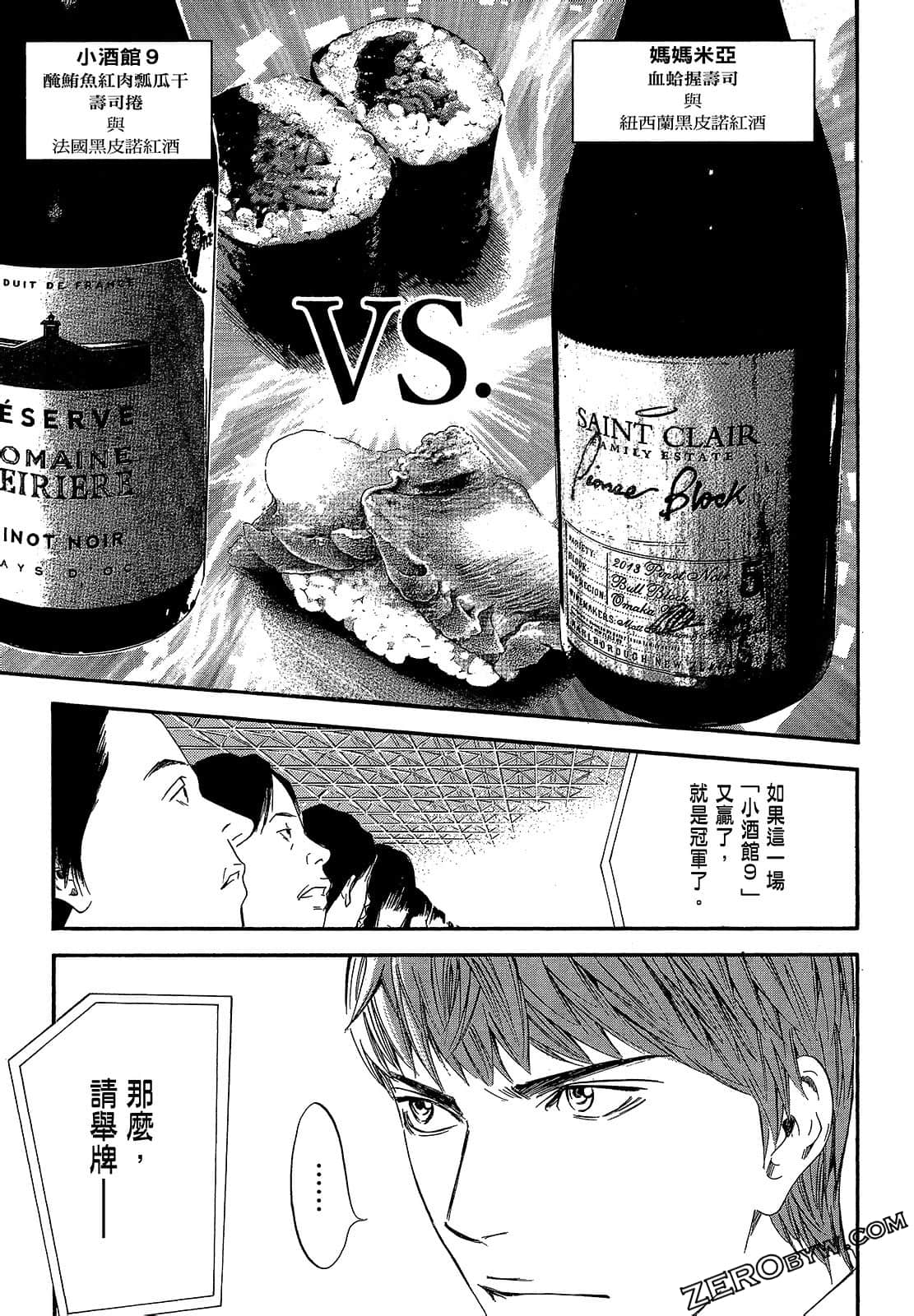 Page 121