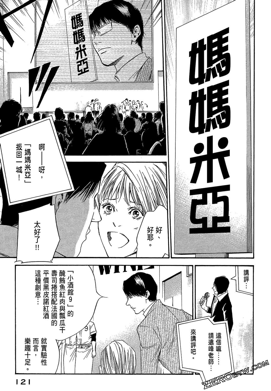 Page 123