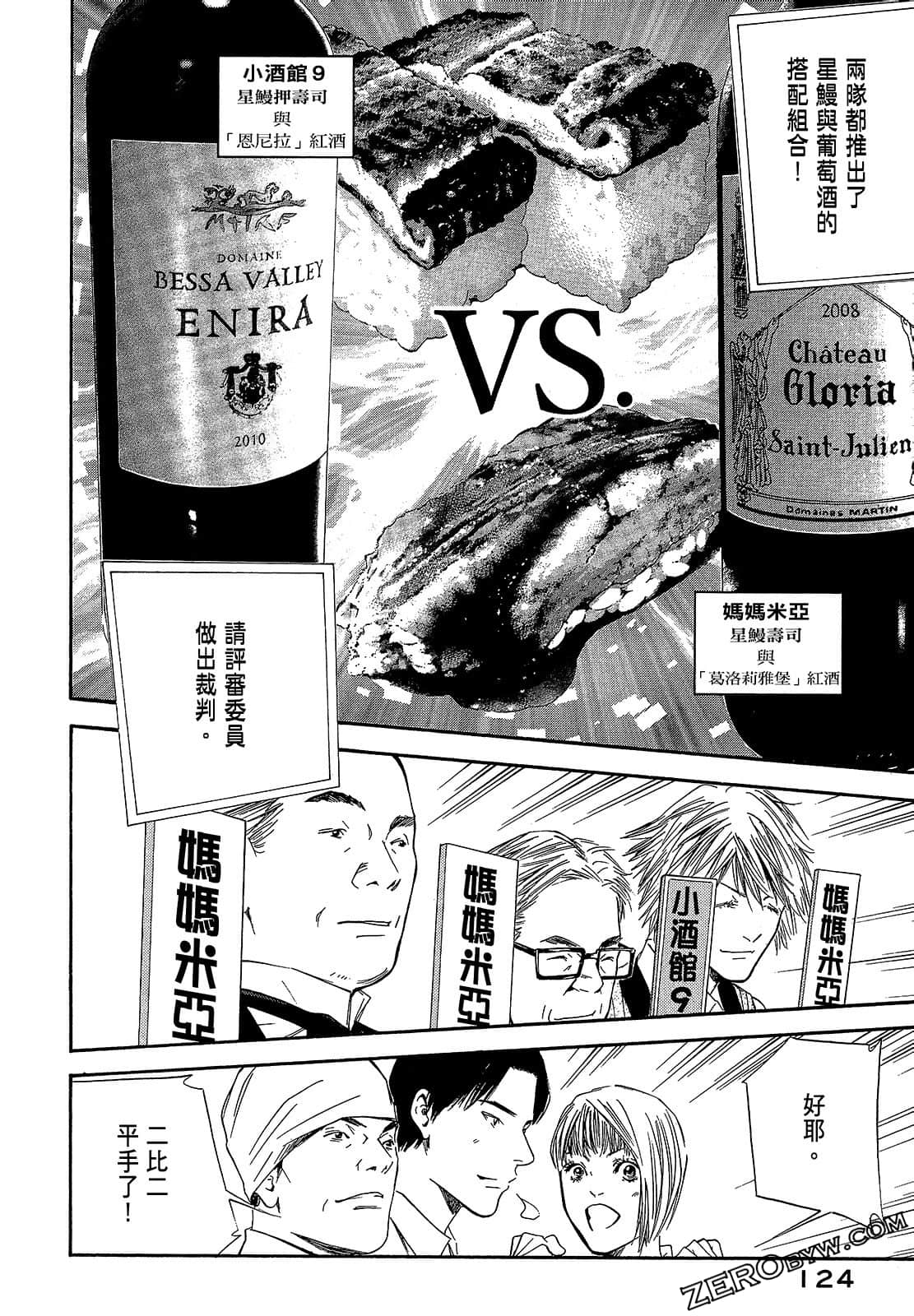 Page 126