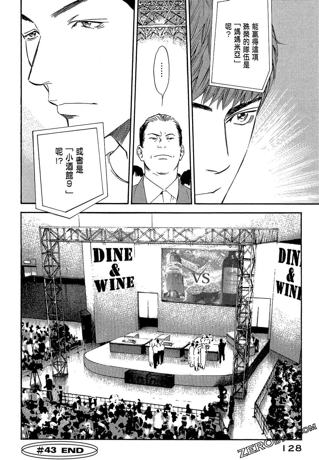 Page 130