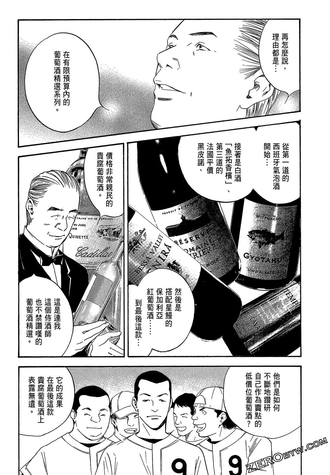 Page 133