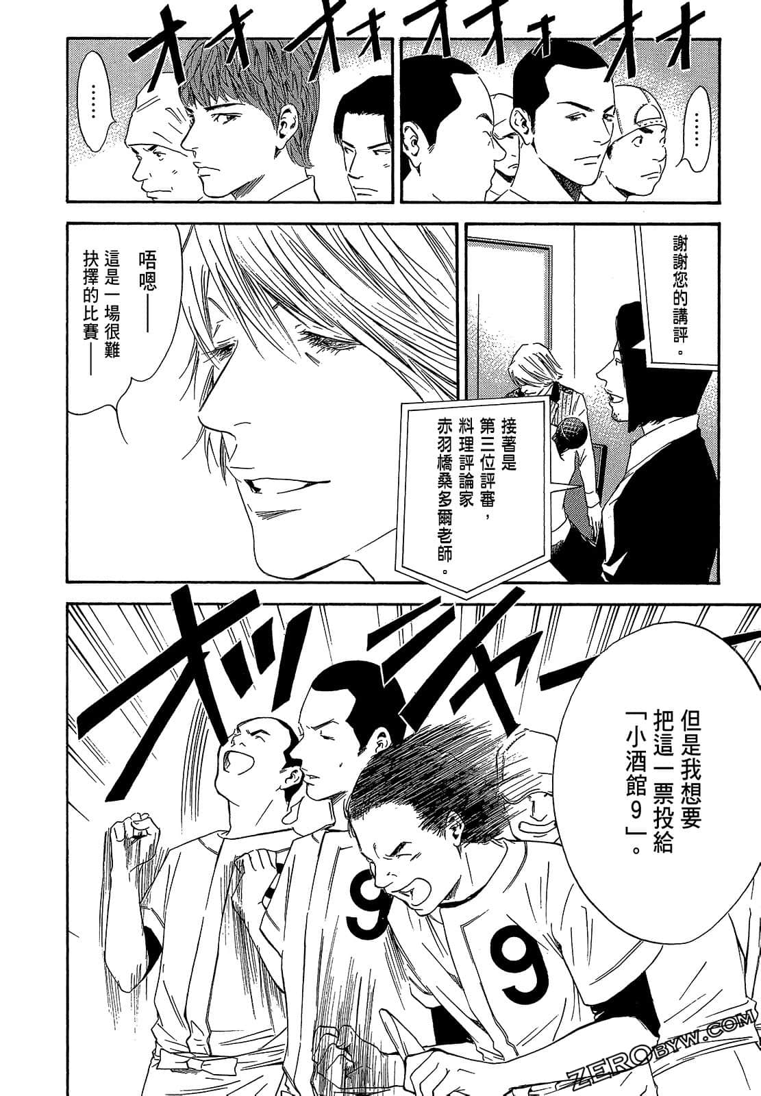 Page 136