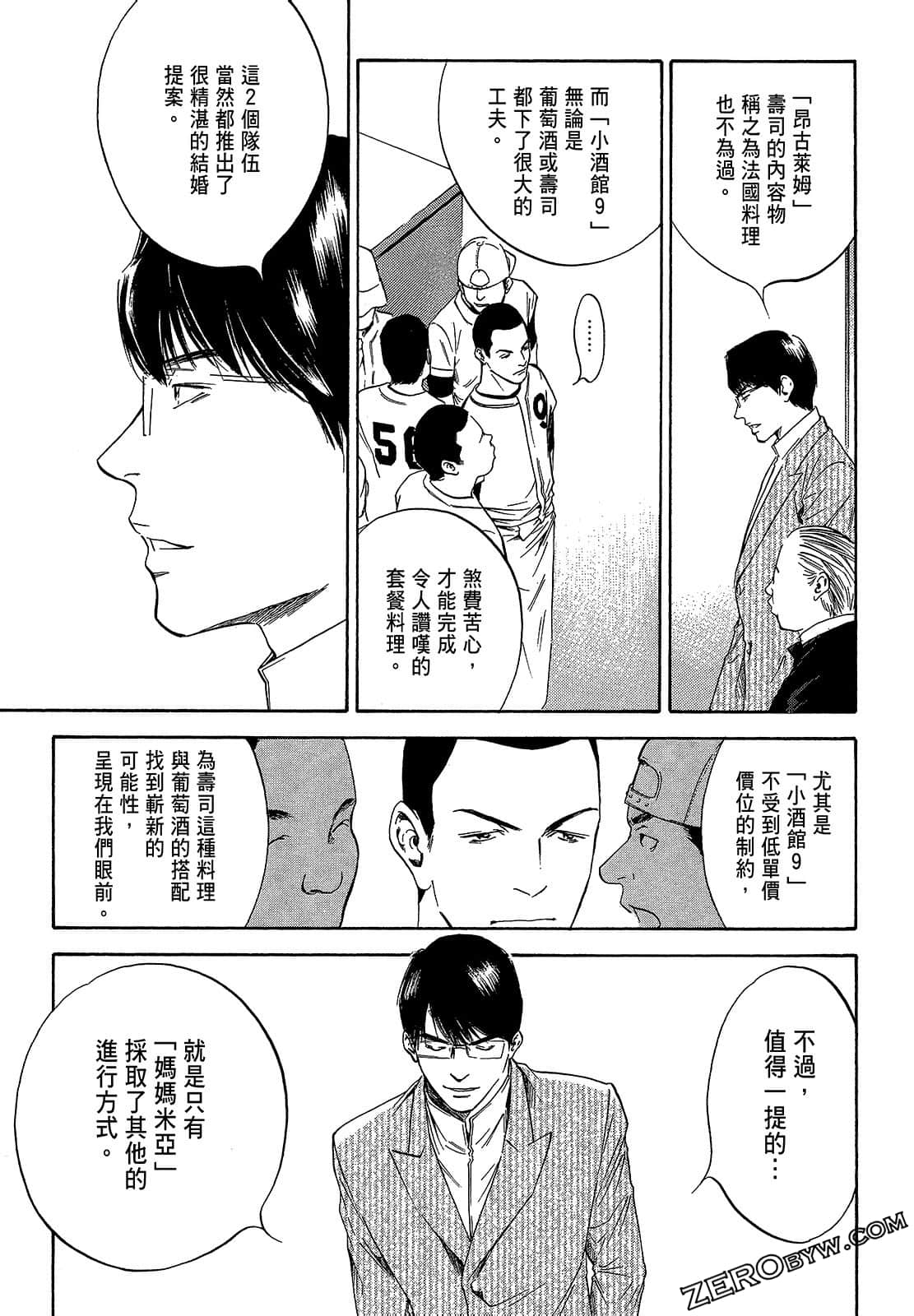 Page 143