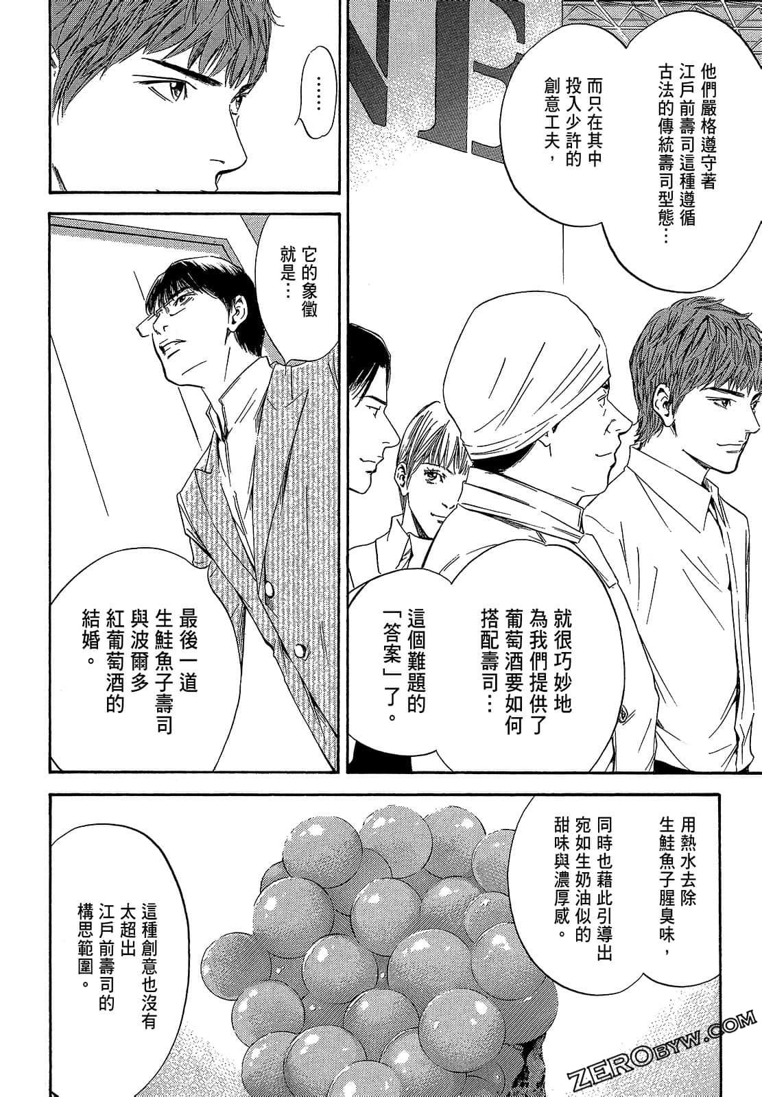 Page 144