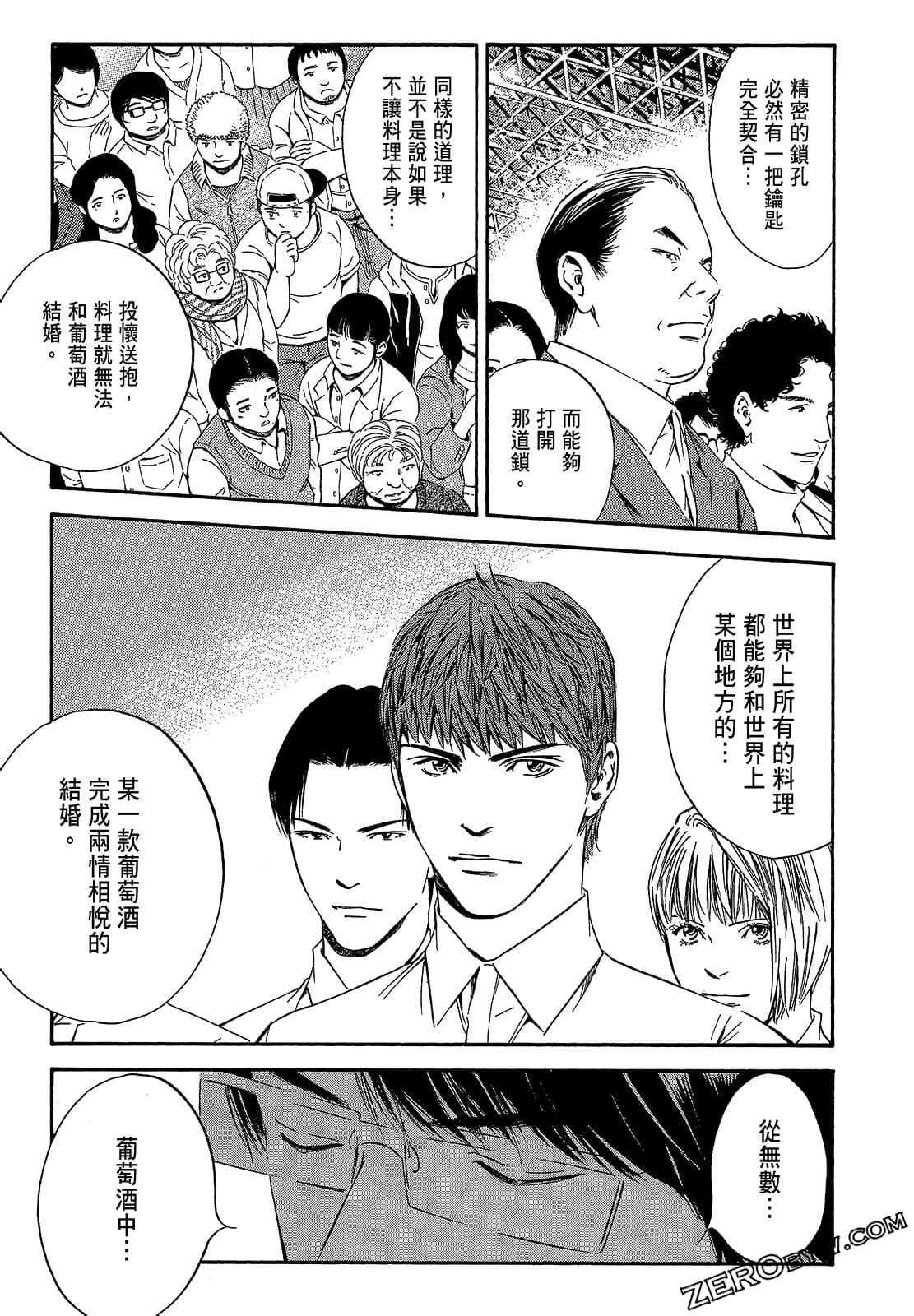 Page 147