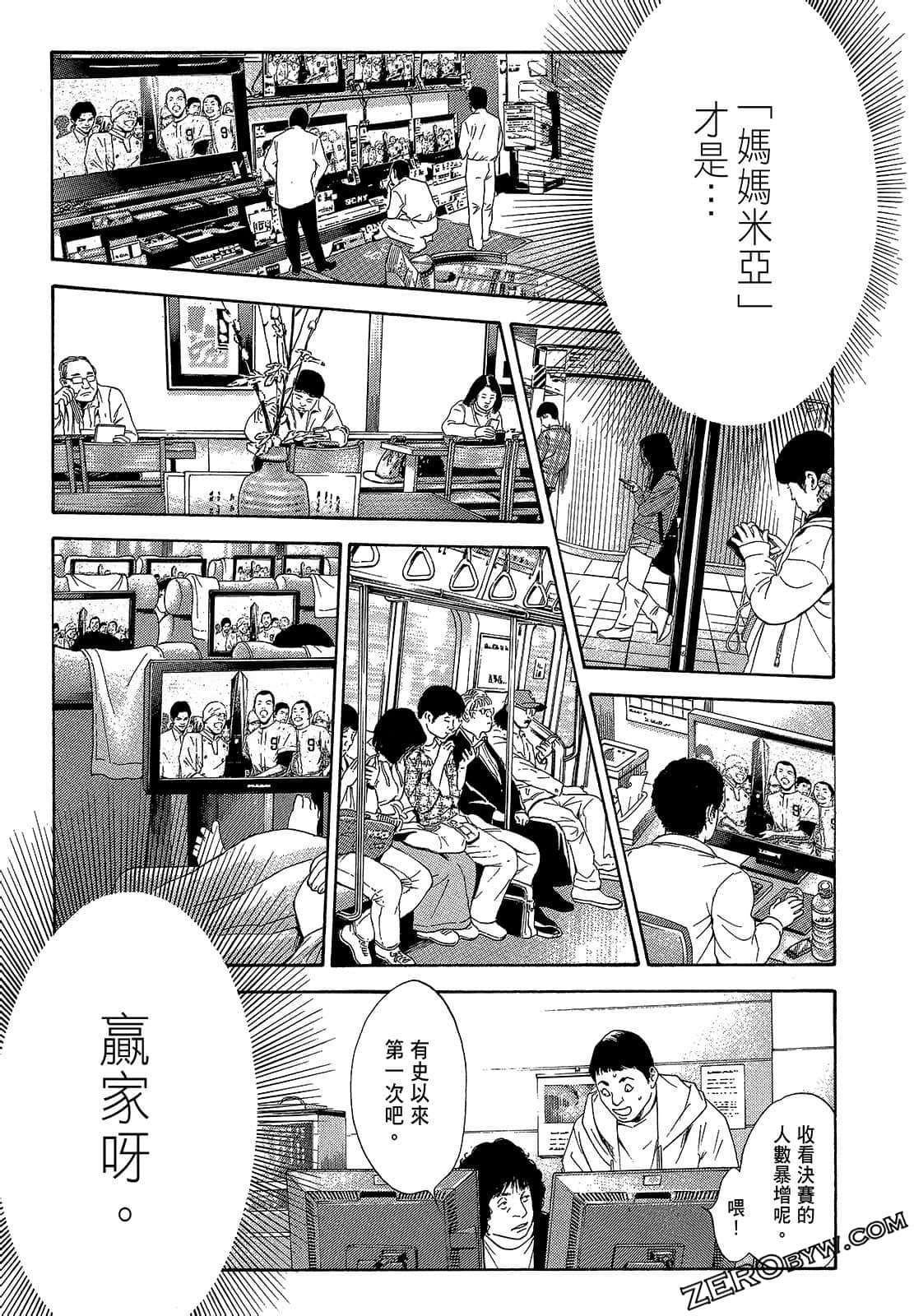Page 153
