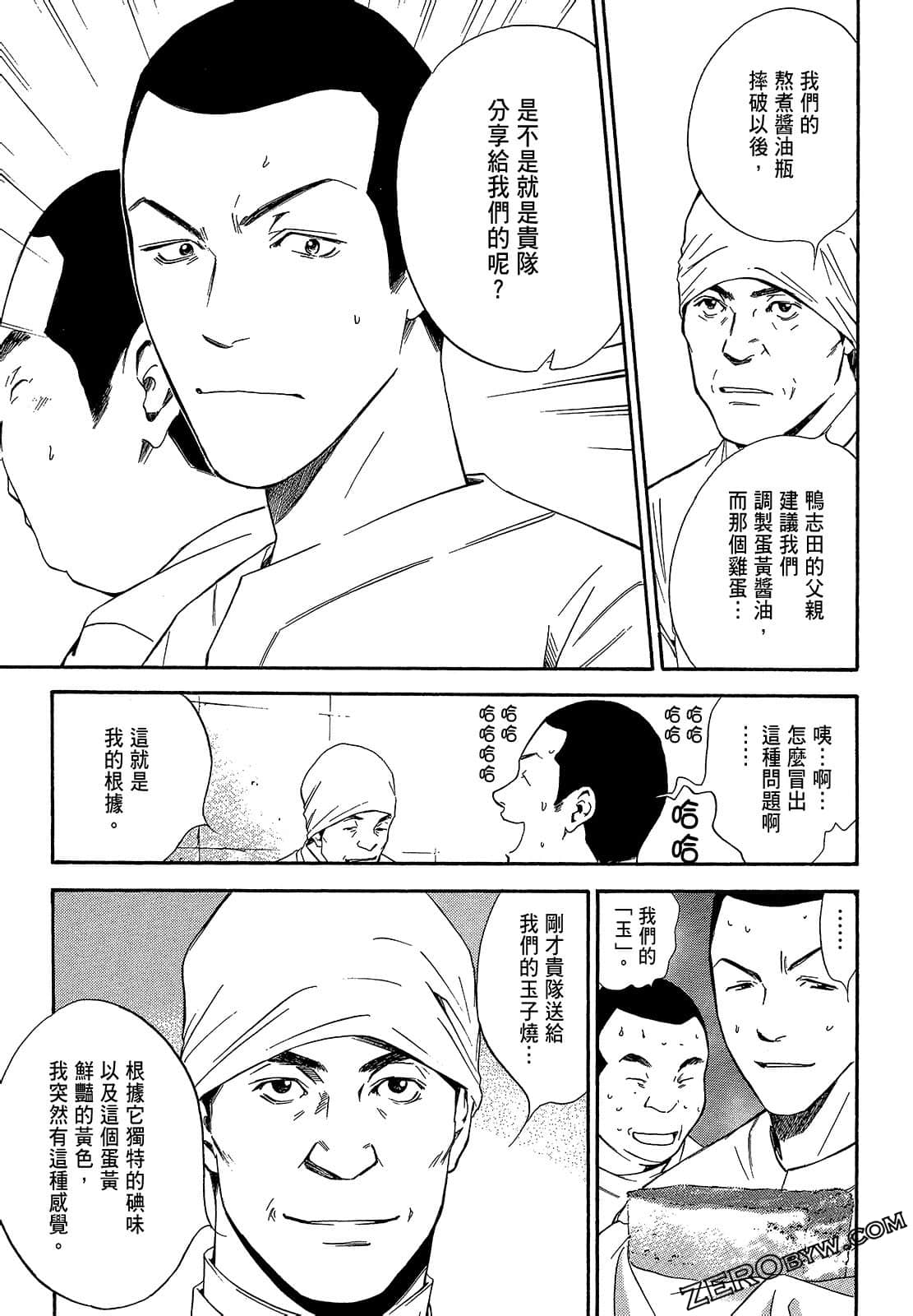Page 157