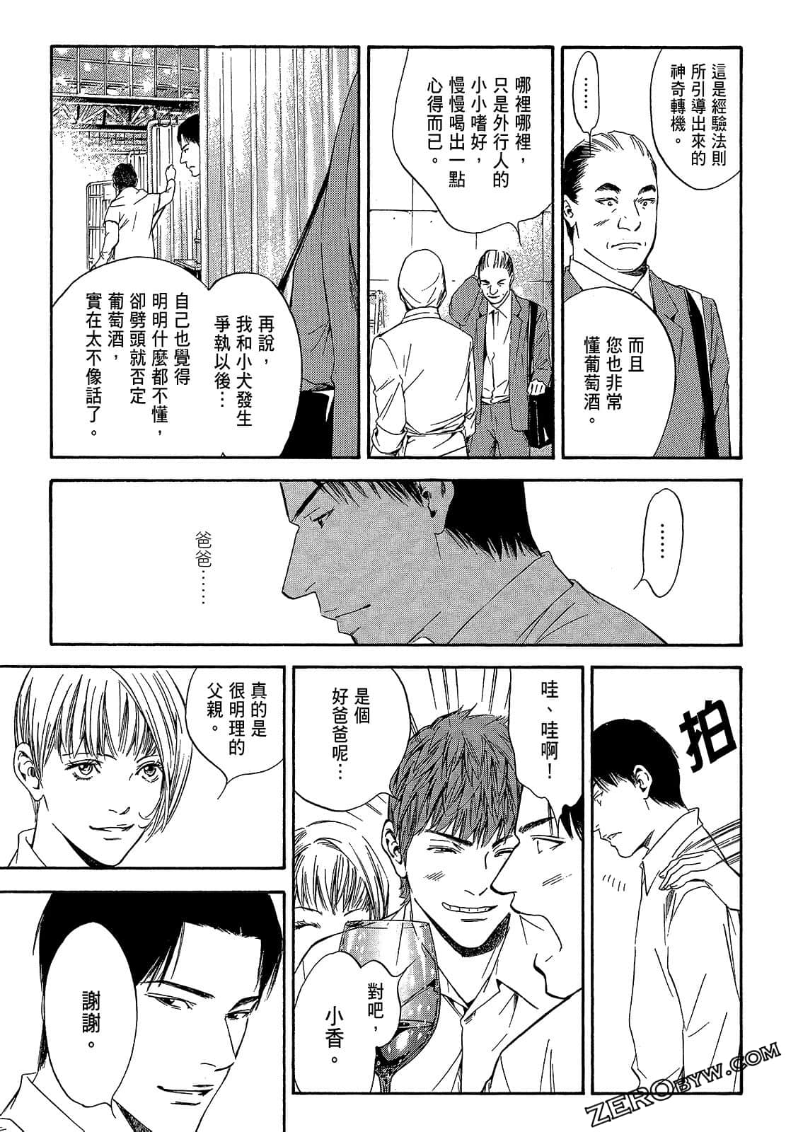 Page 163