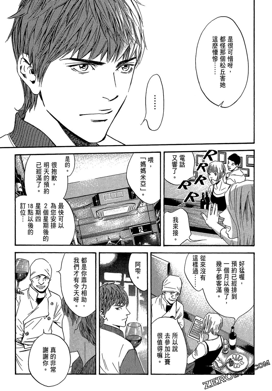 Page 169