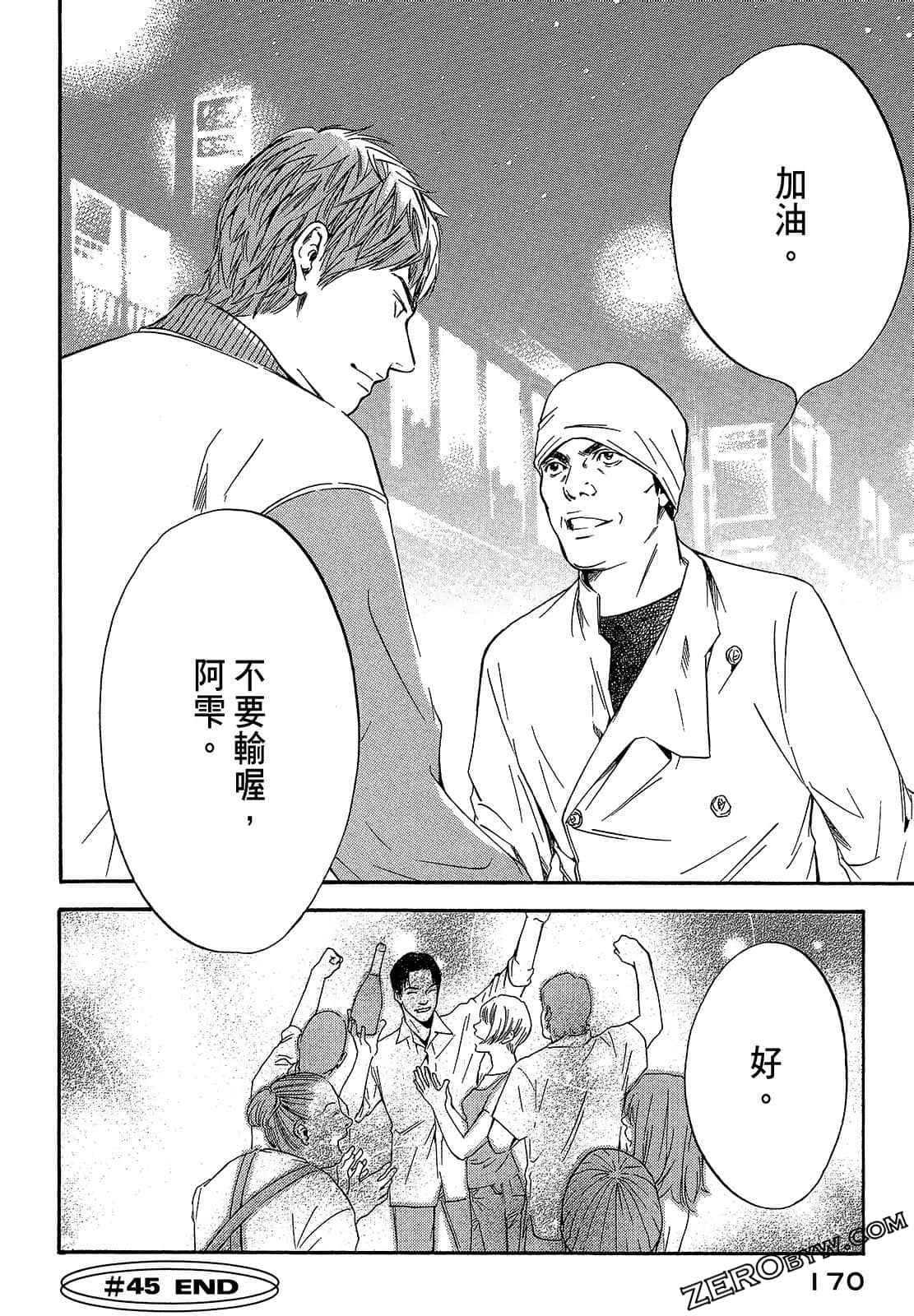 Page 172