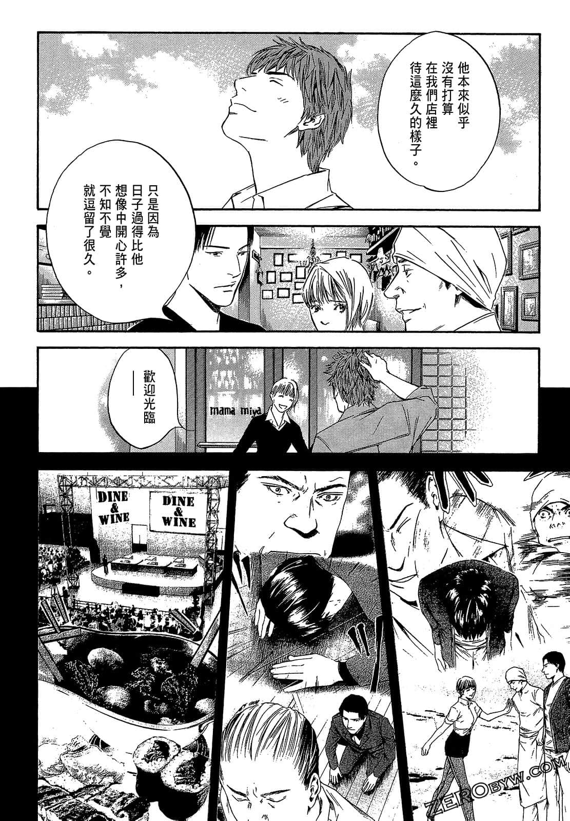 Page 174