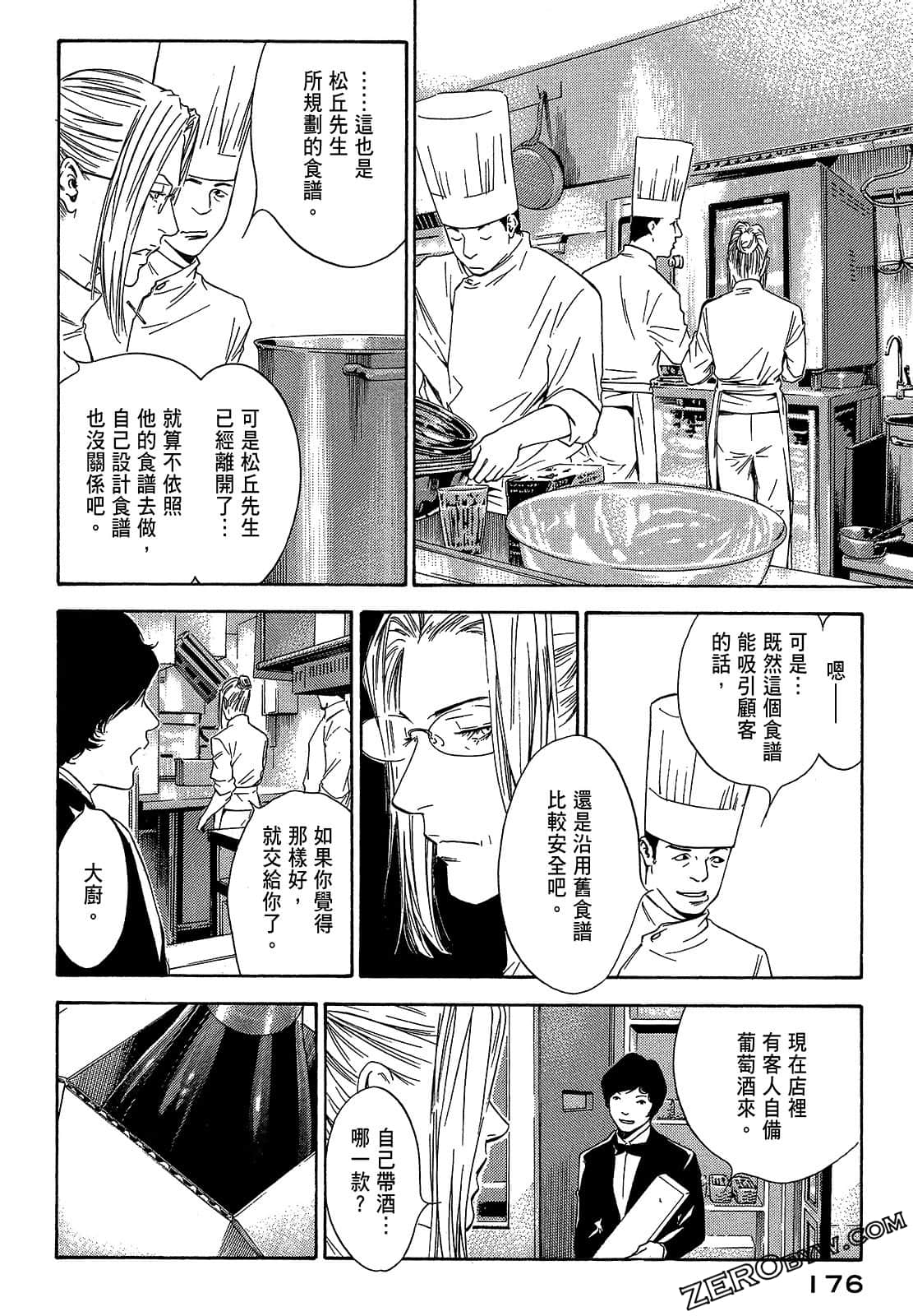 Page 178