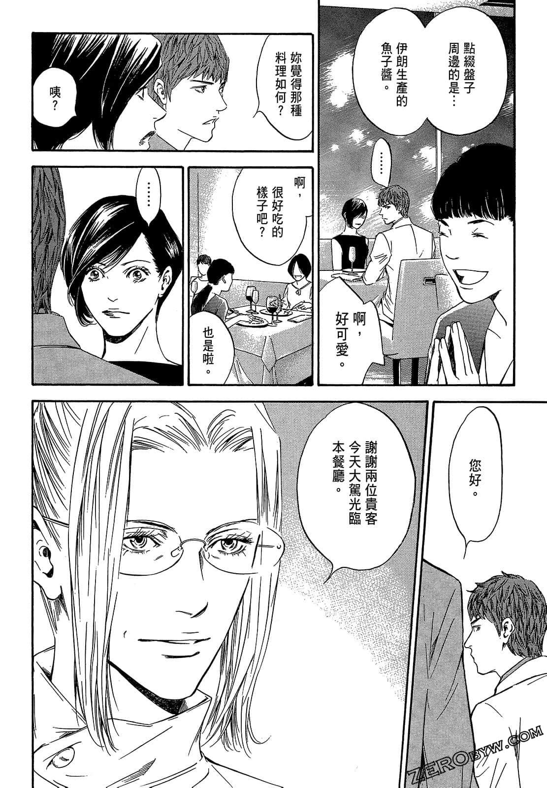Page 180
