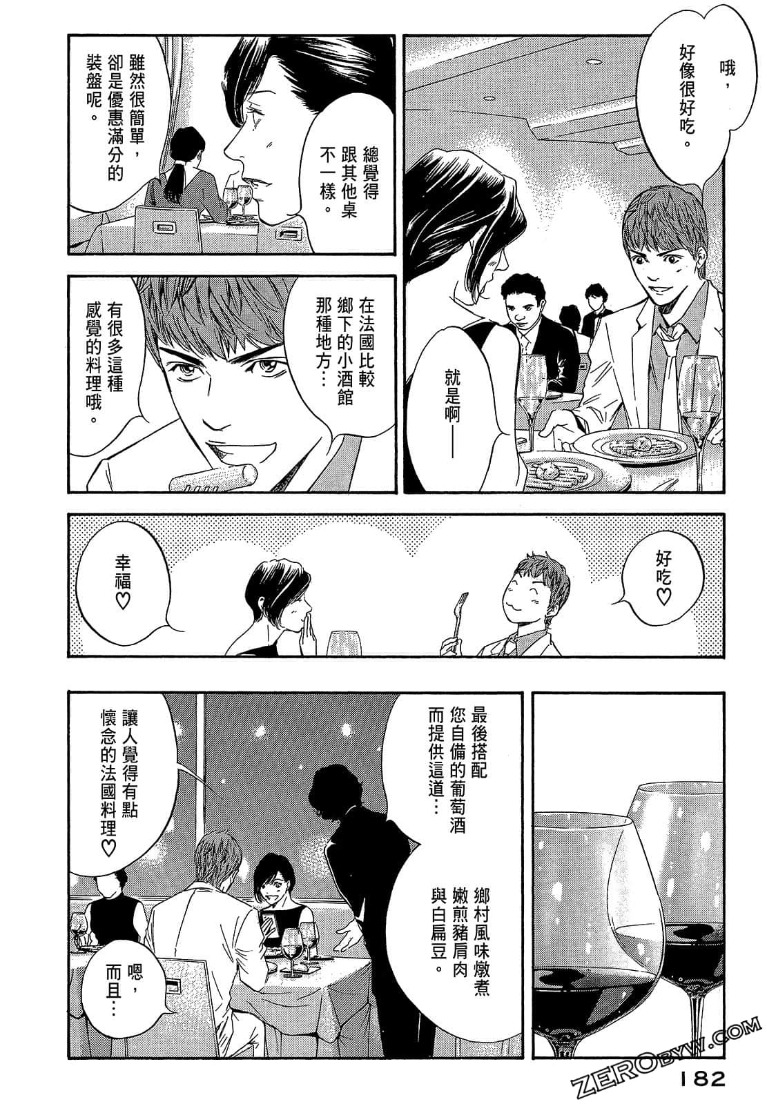 Page 184