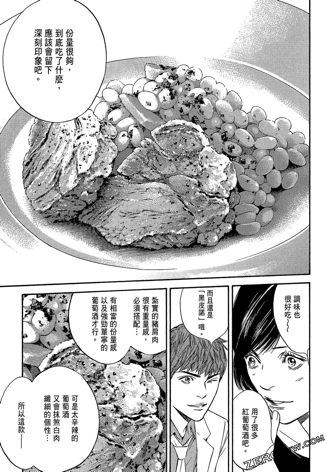 Page 185