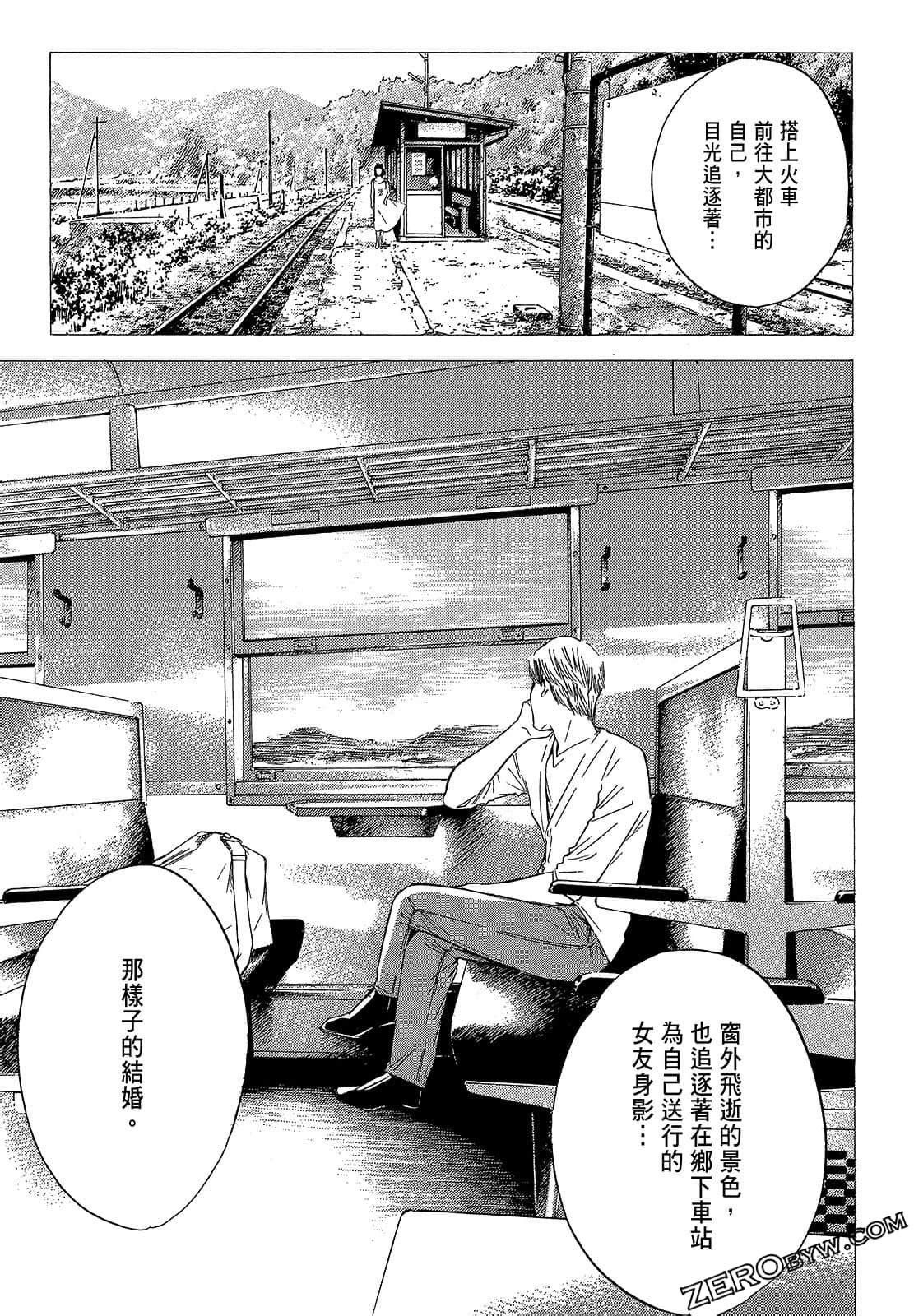 Page 187