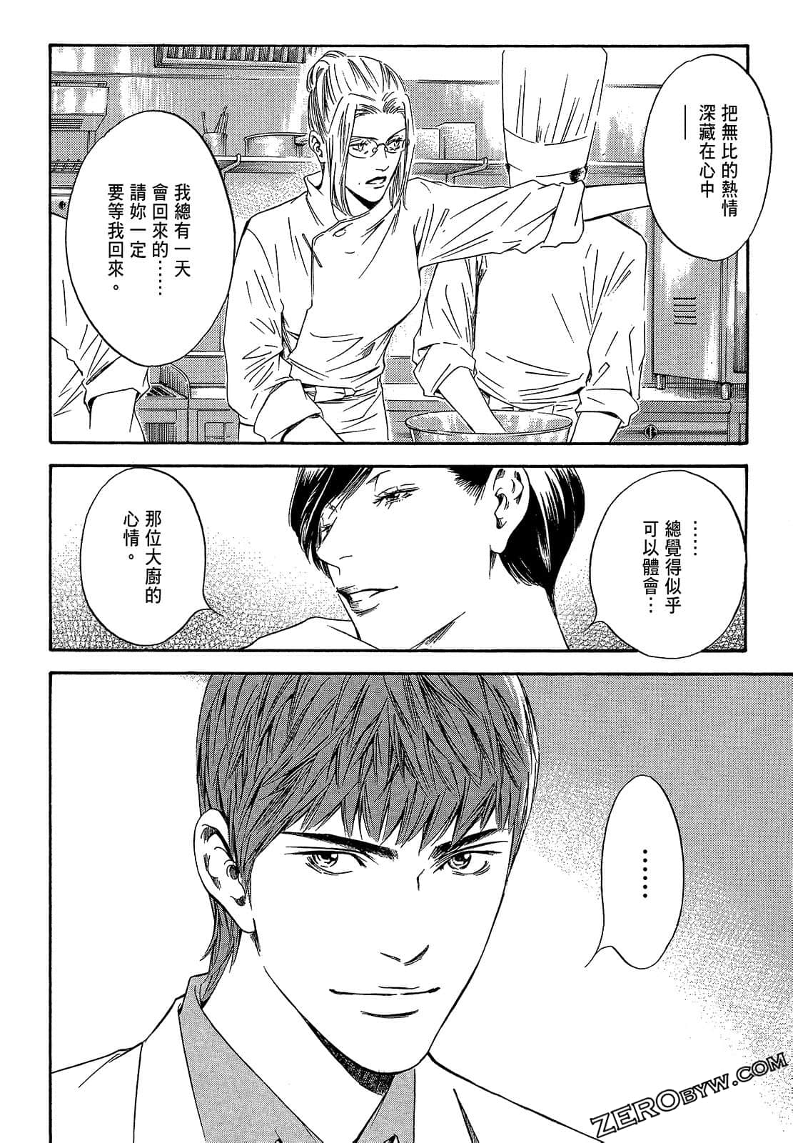 Page 188
