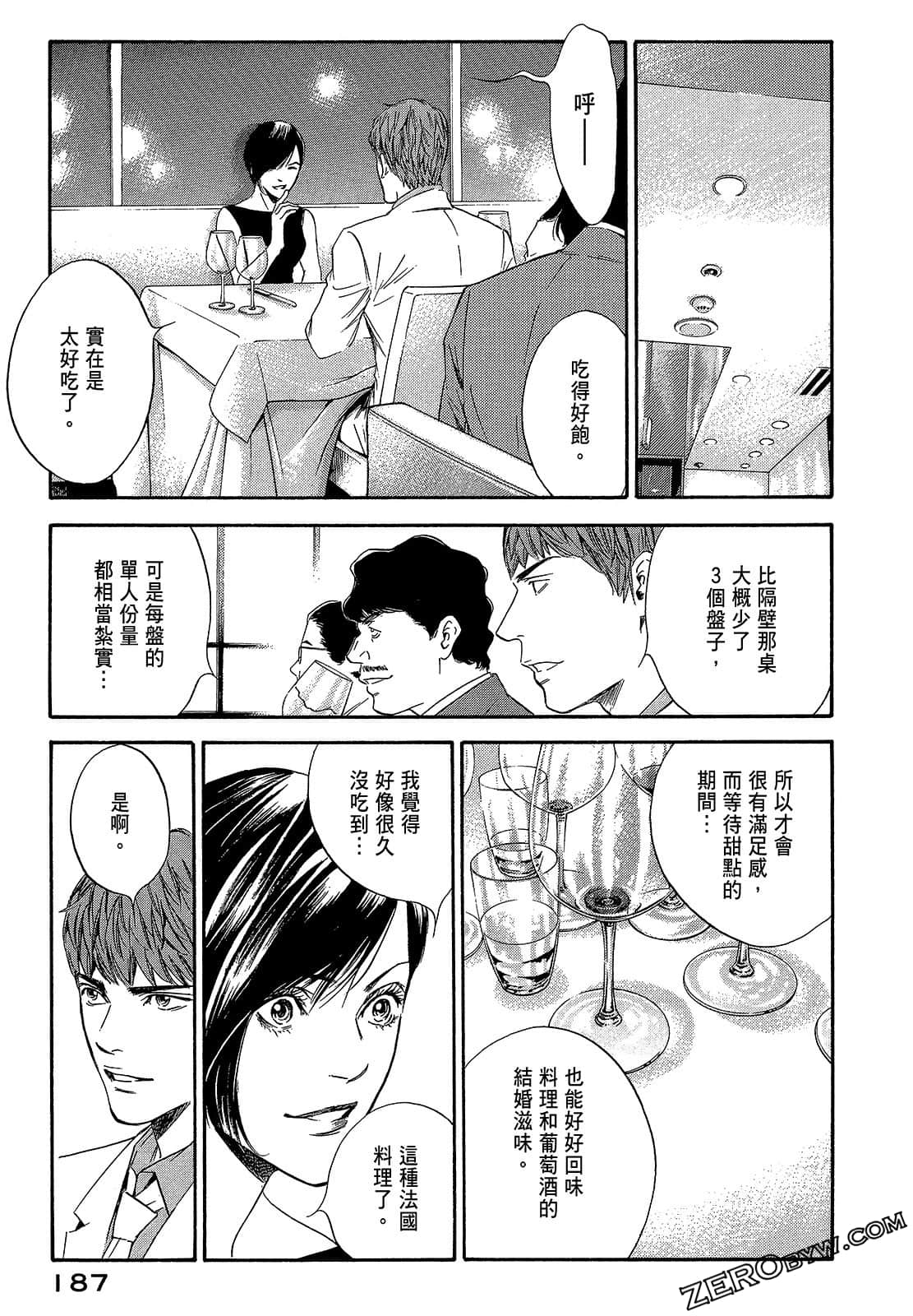 Page 189