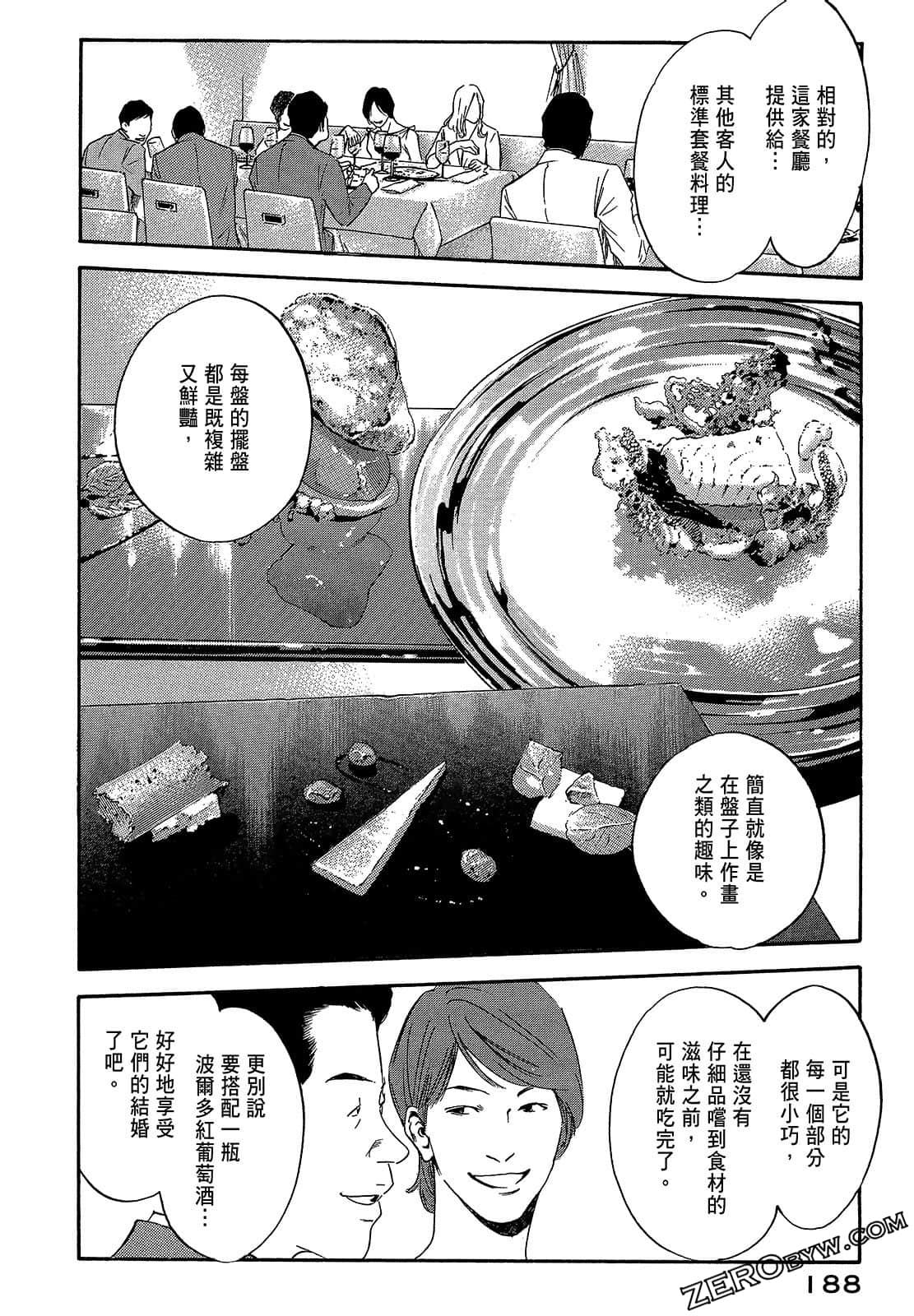 Page 190