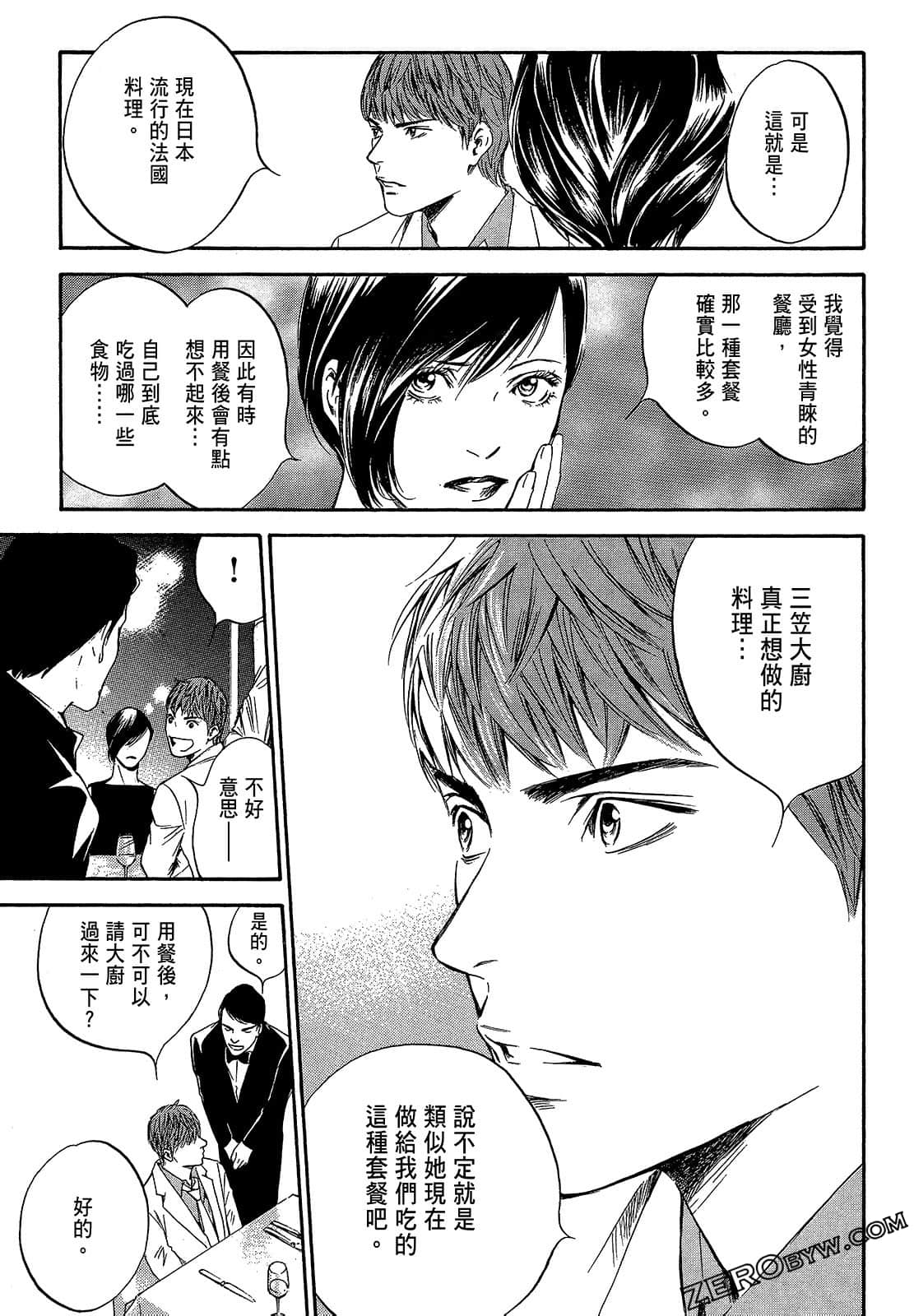 Page 191